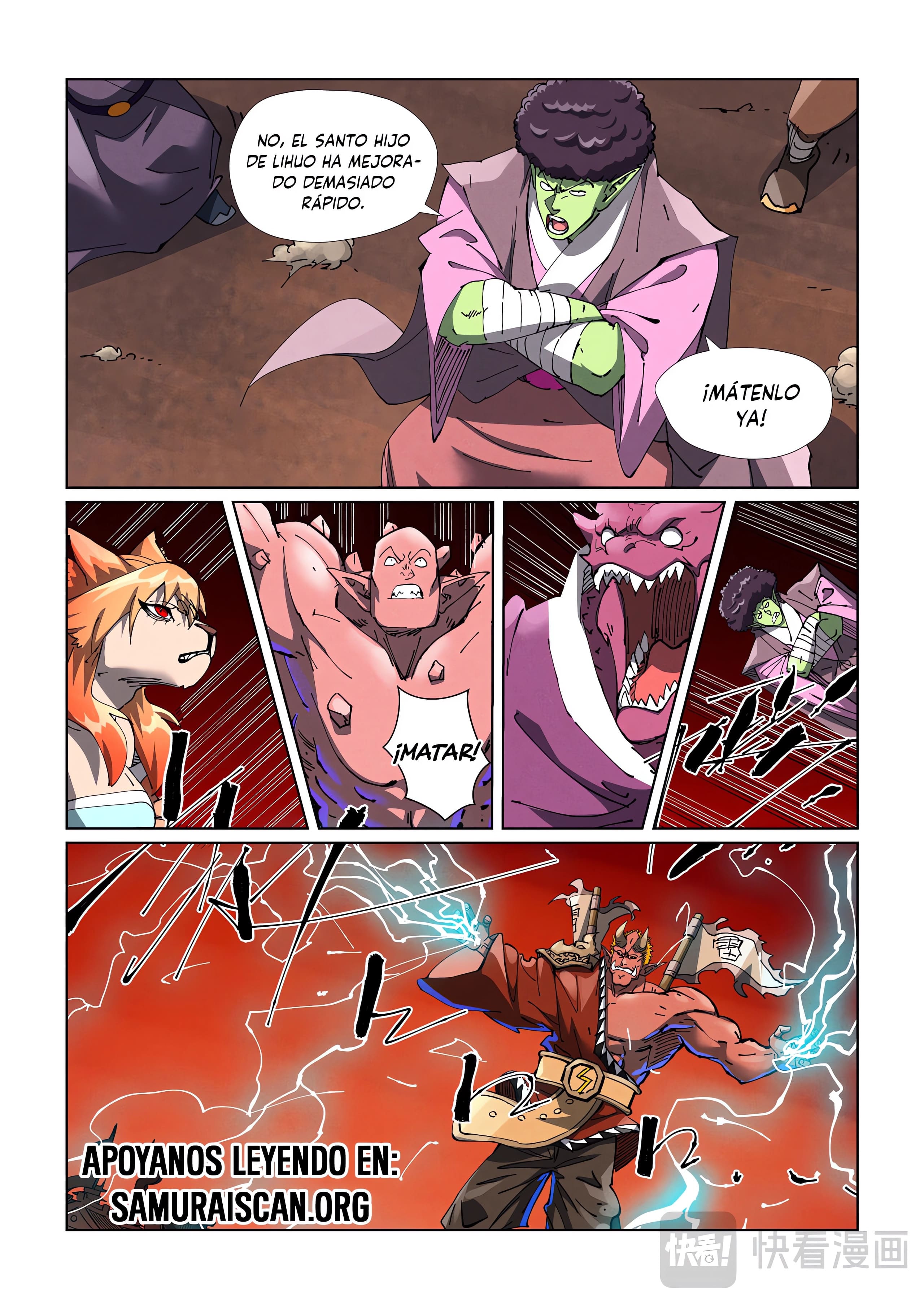 Tales of Demons and Gods Capitulo 488.5 página 8