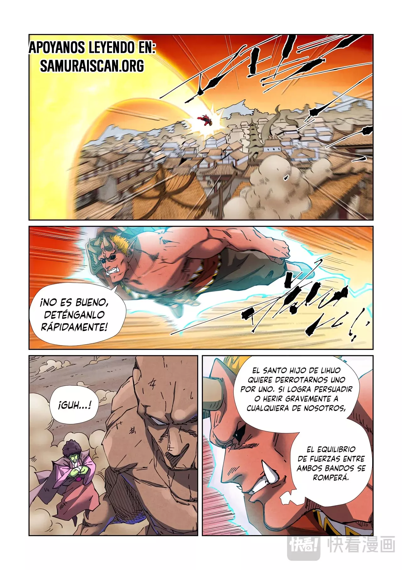 Tales of Demons and Gods Capitulo 489.5 página 2