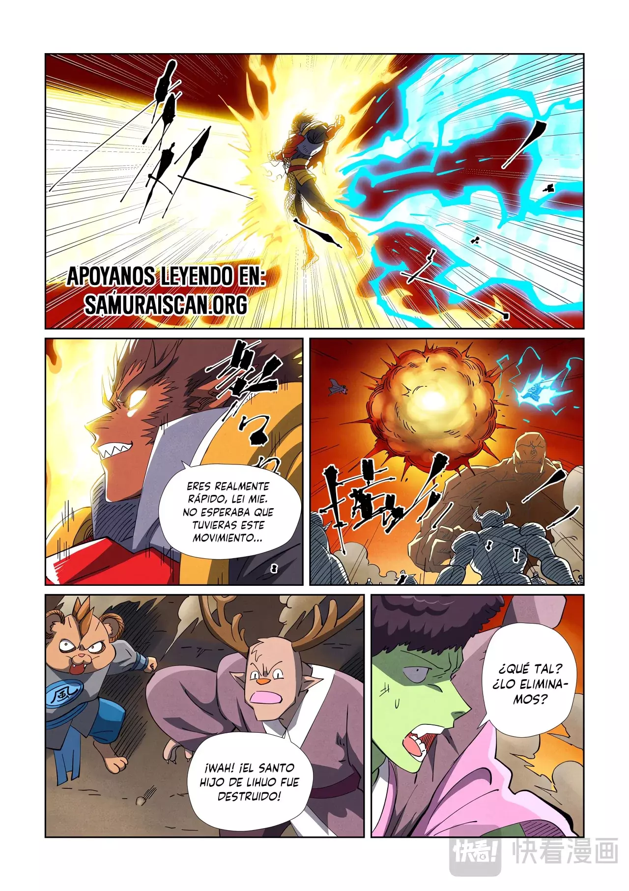Tales of Demons and Gods Capitulo 489.5 página 9