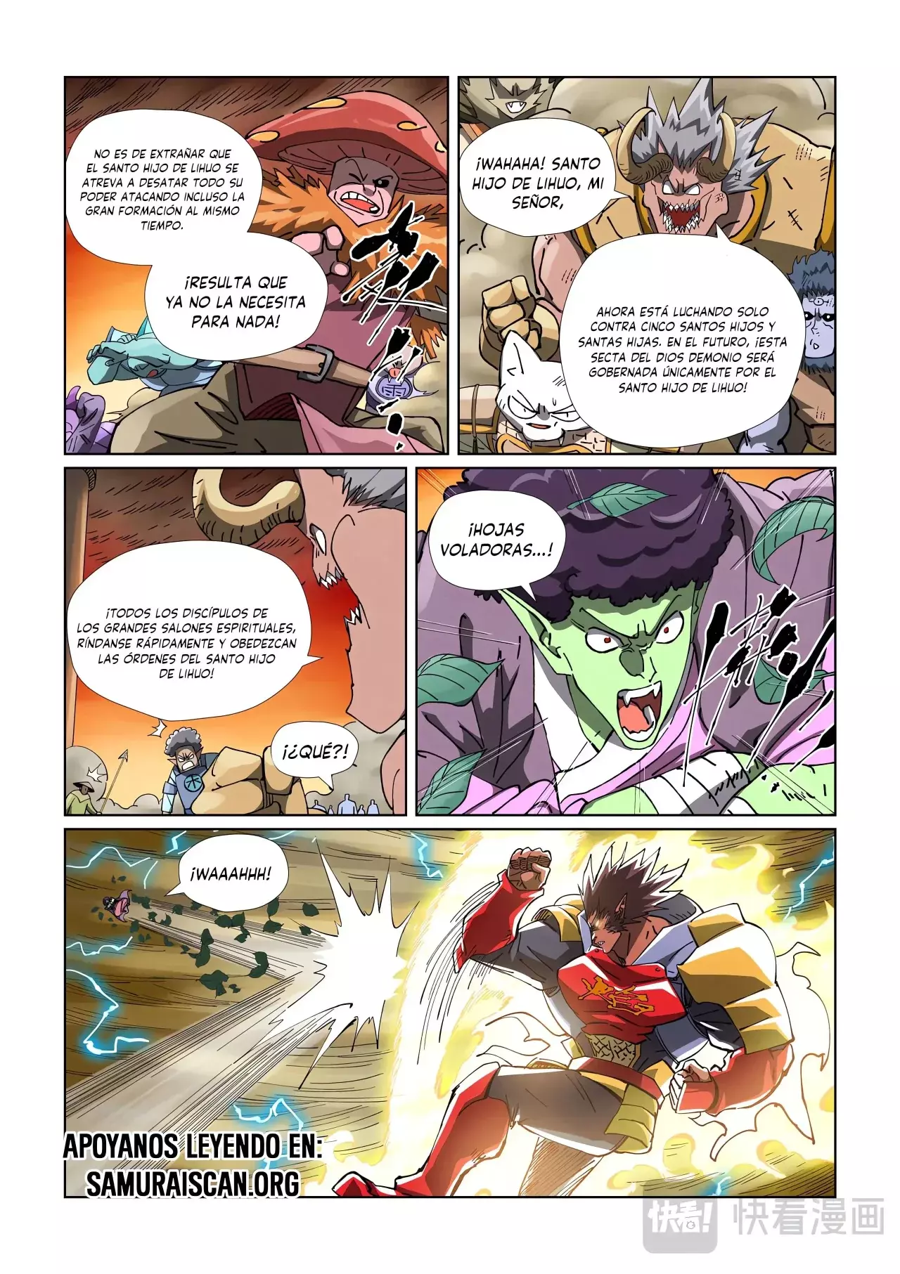 Tales of Demons and Gods Capitulo 489 página 7