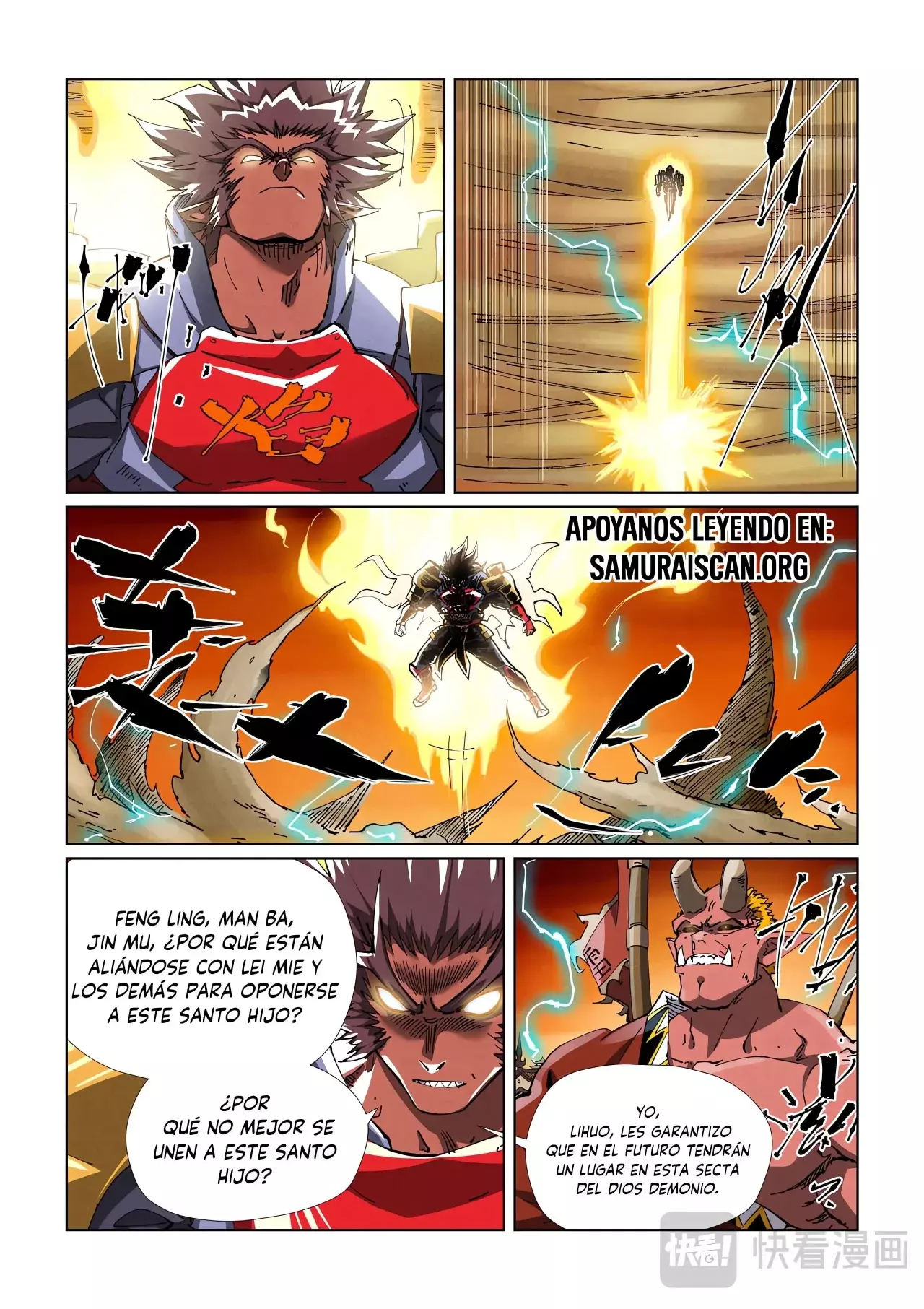 Tales of Demons and Gods Capitulo 489 página 8