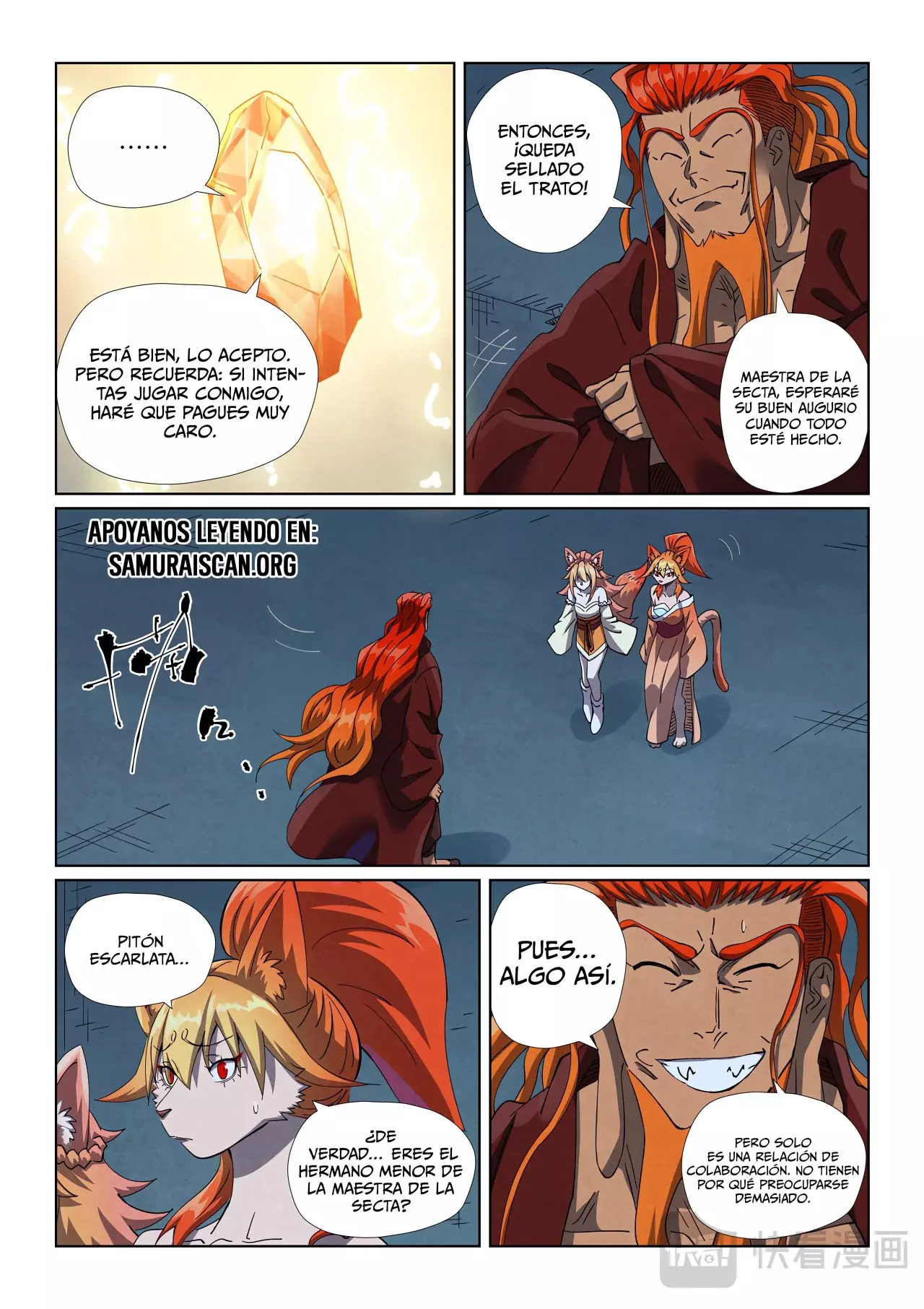 Tales of Demons and Gods Capitulo 494.5 página 6
