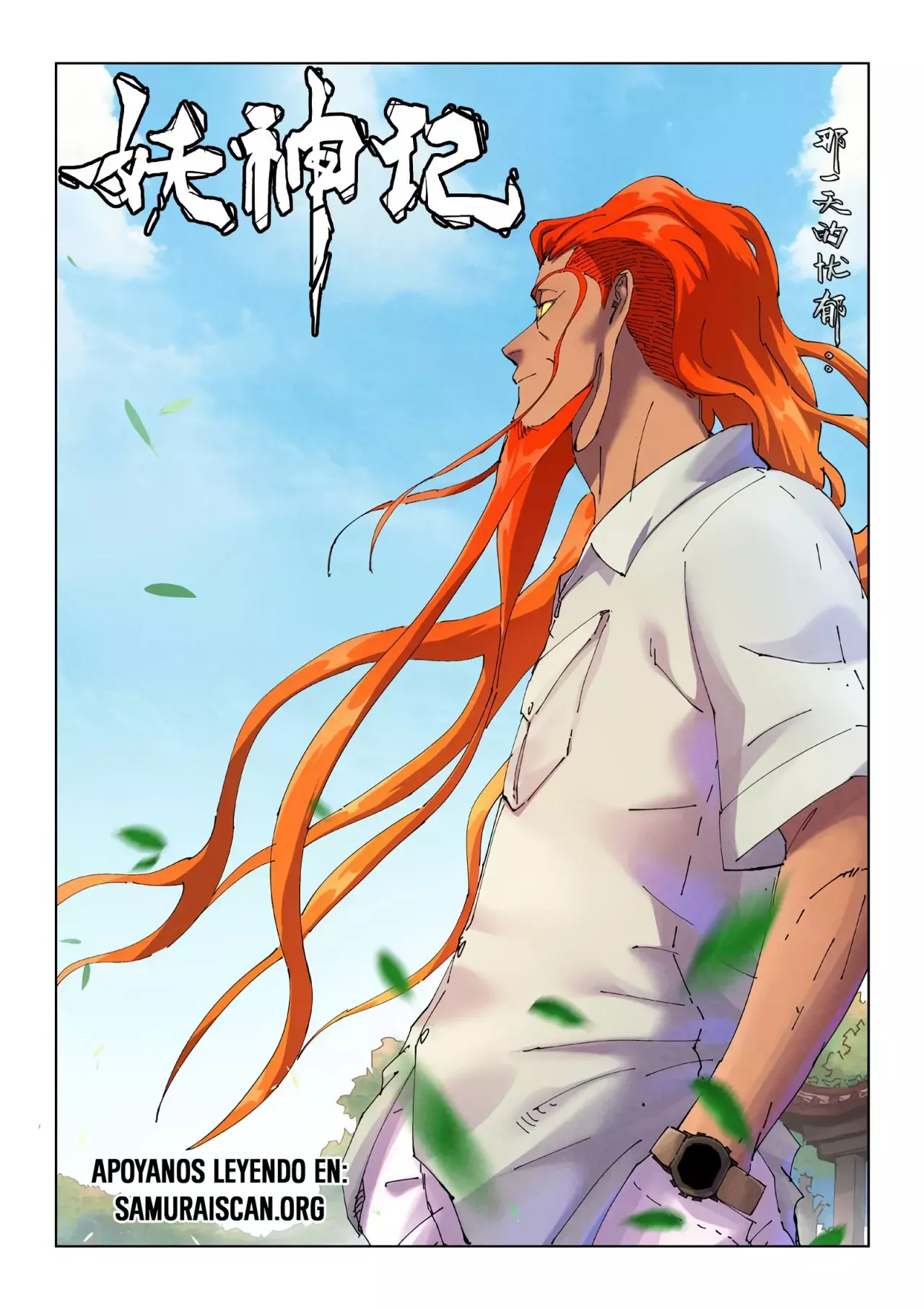 Tales of Demons and Gods Capitulo 501 página 2