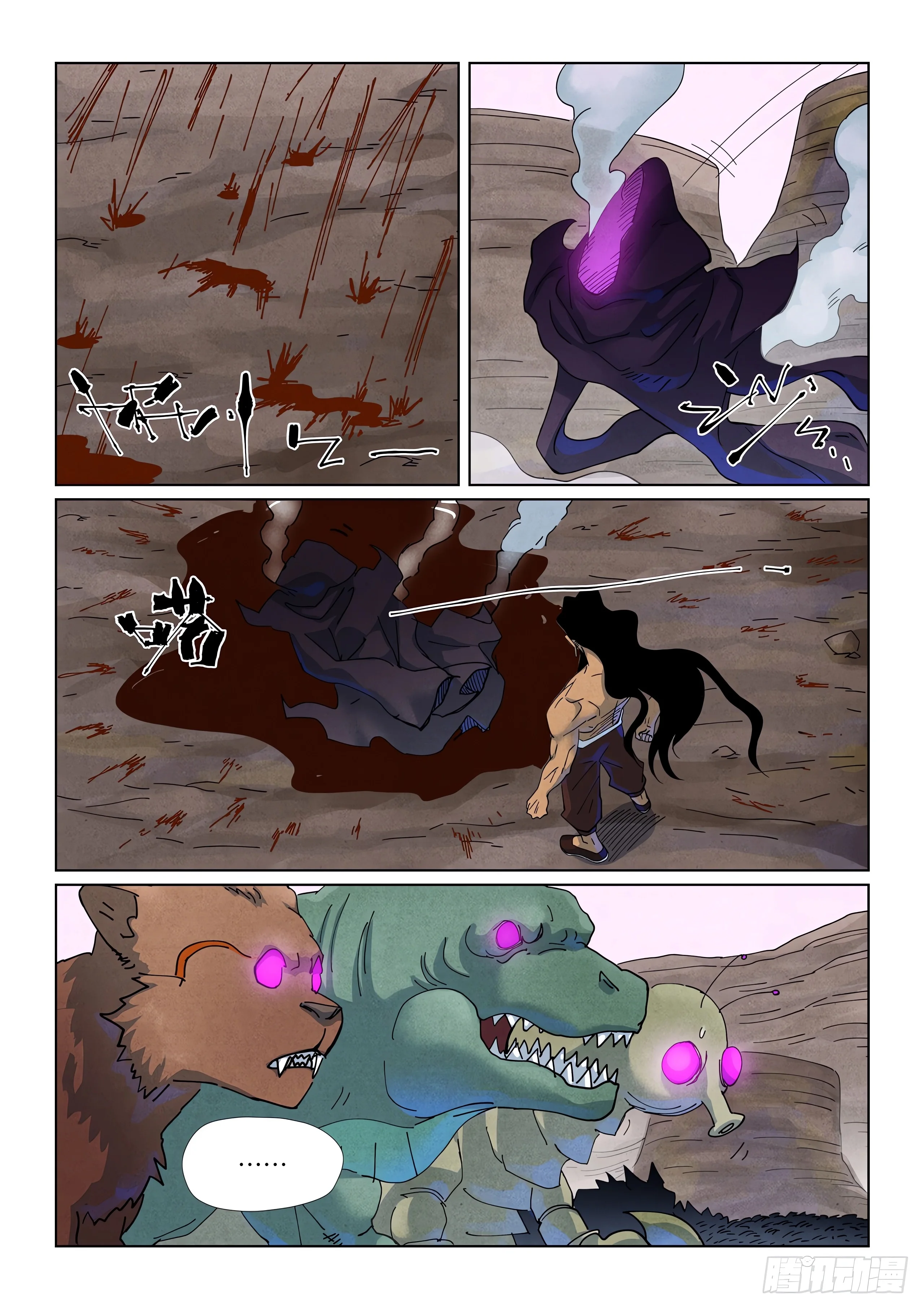 Tales of Demons and Gods Capitulo 513.5 página 7