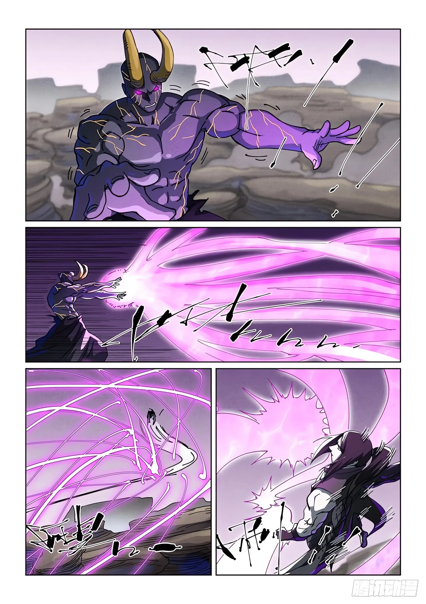 Tales of Demons and Gods Capitulo 515.5 página 3