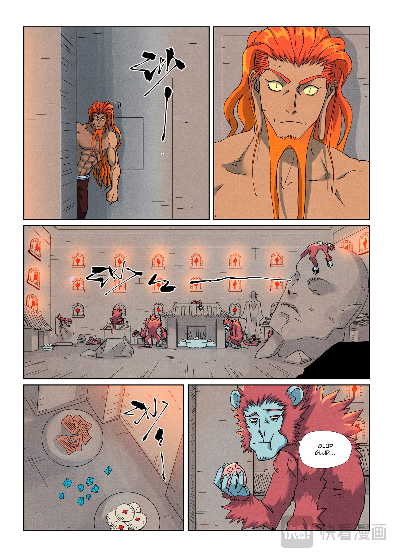 Tales of Demons and Gods Capitulo 518 página 7