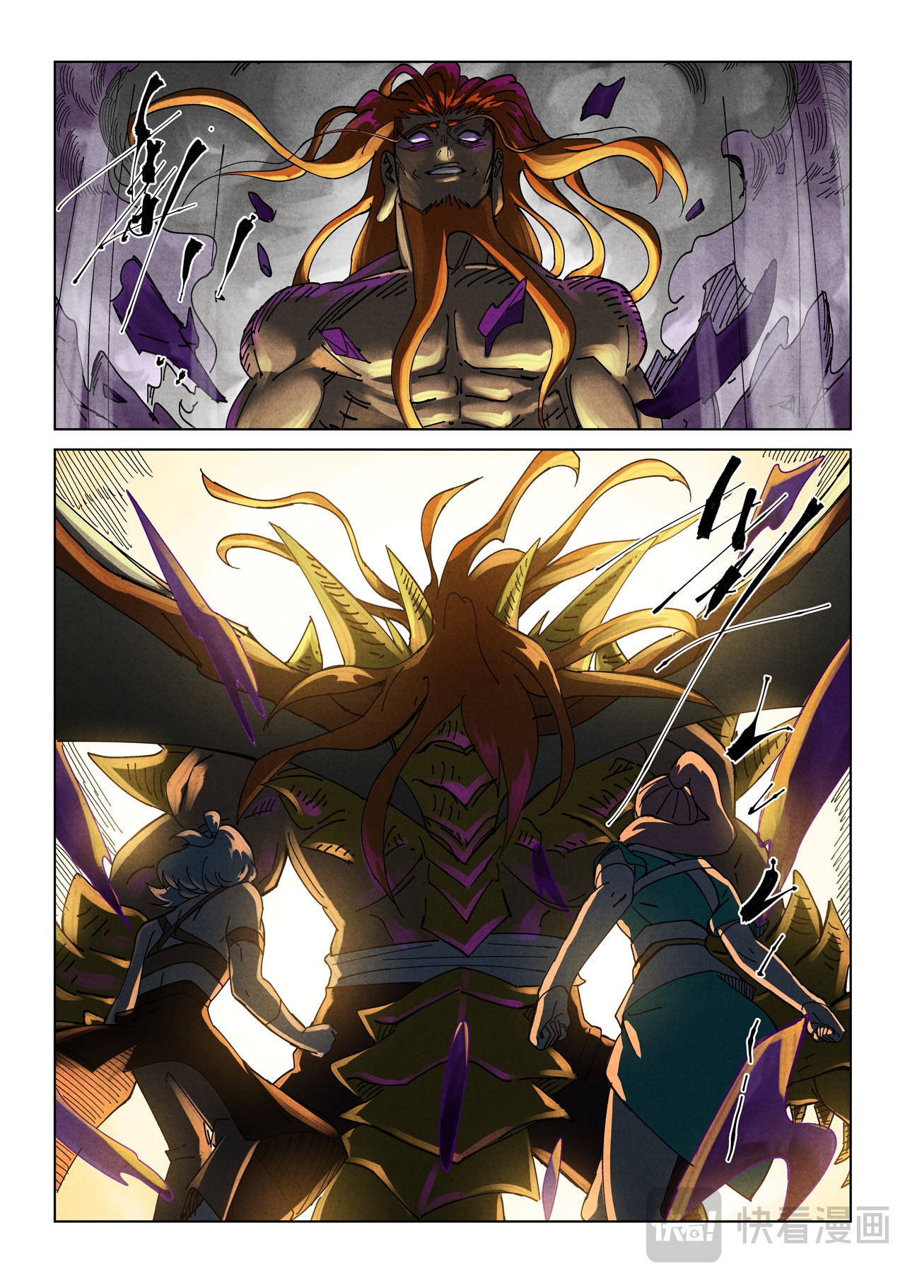 Tales of Demons and Gods Capitulo 522 página 17
