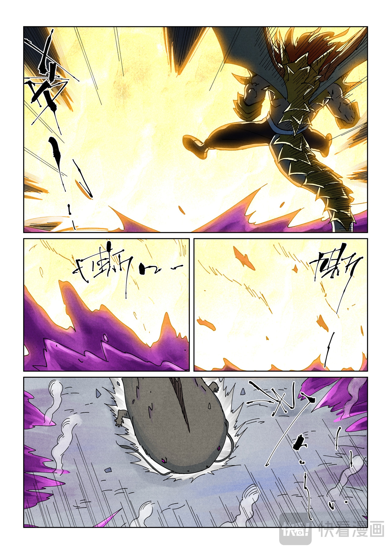 Tales of Demons and Gods Capitulo 522 página 20