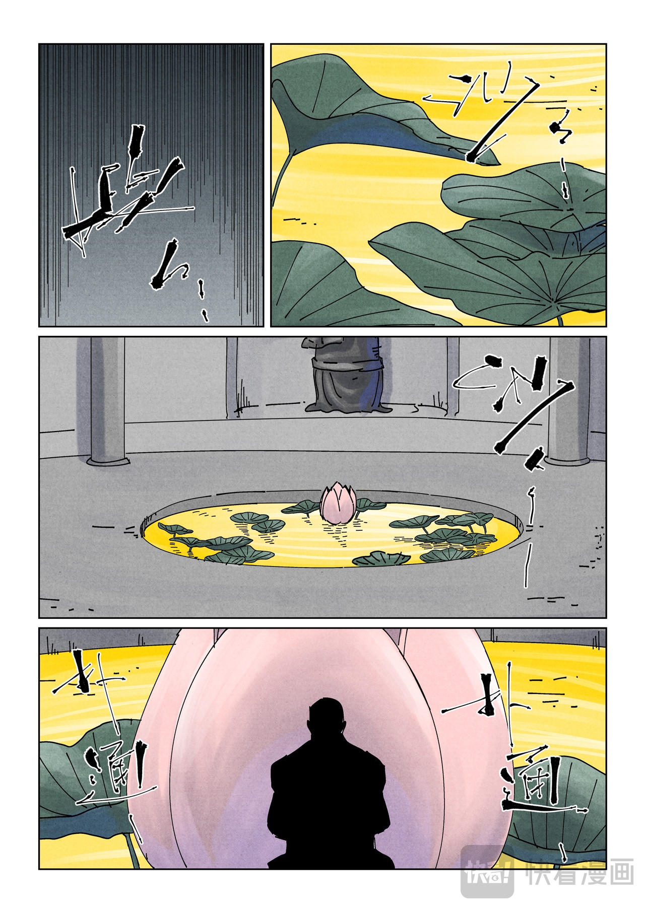 Tales of Demons and Gods Capitulo 524 página 5