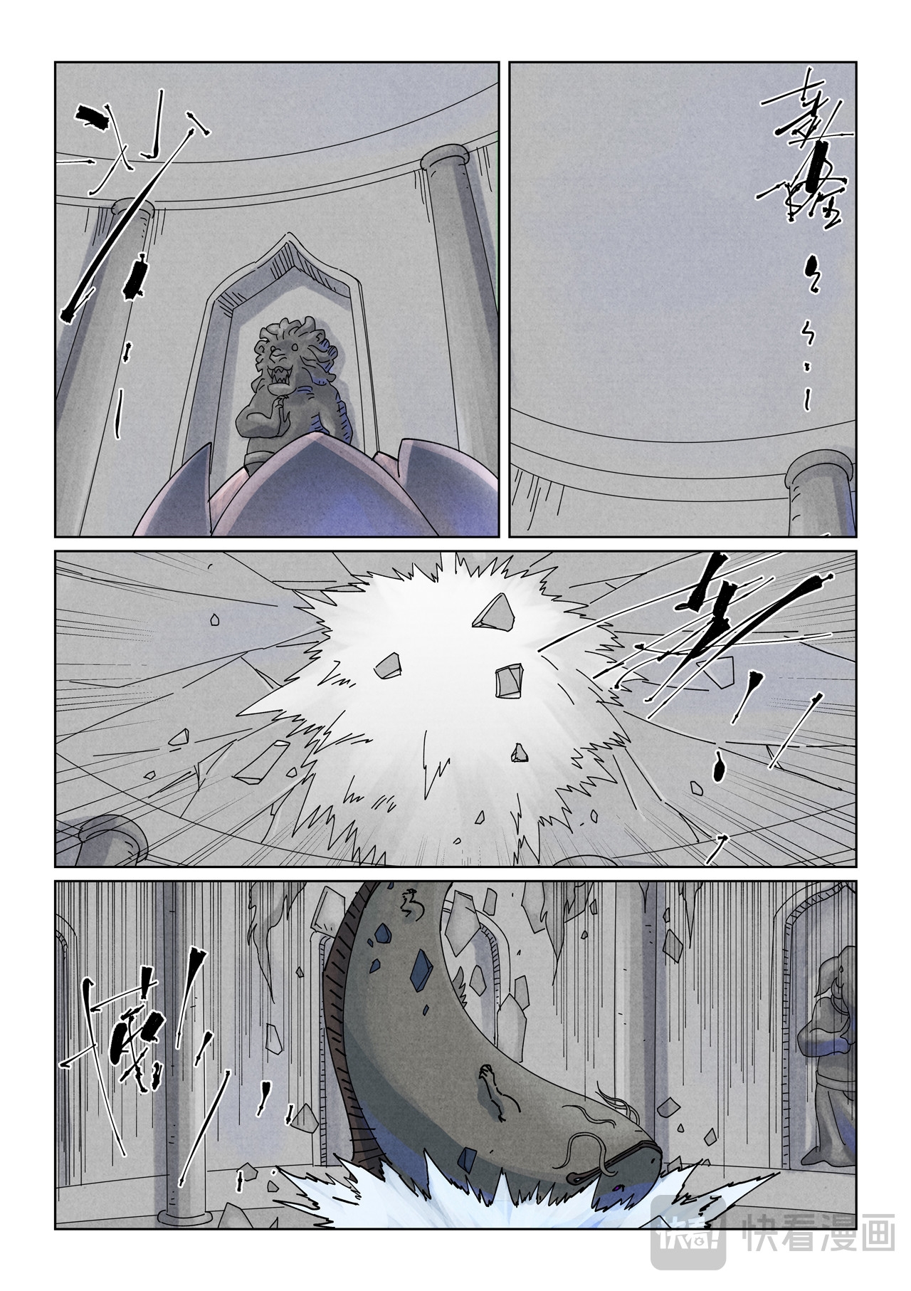 Tales of Demons and Gods Capitulo 524 página 6