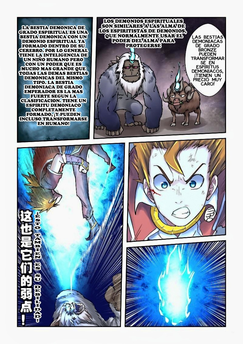 Tales of Demons and Gods Capitulo 57: Persecusion de Lin Jian página 2