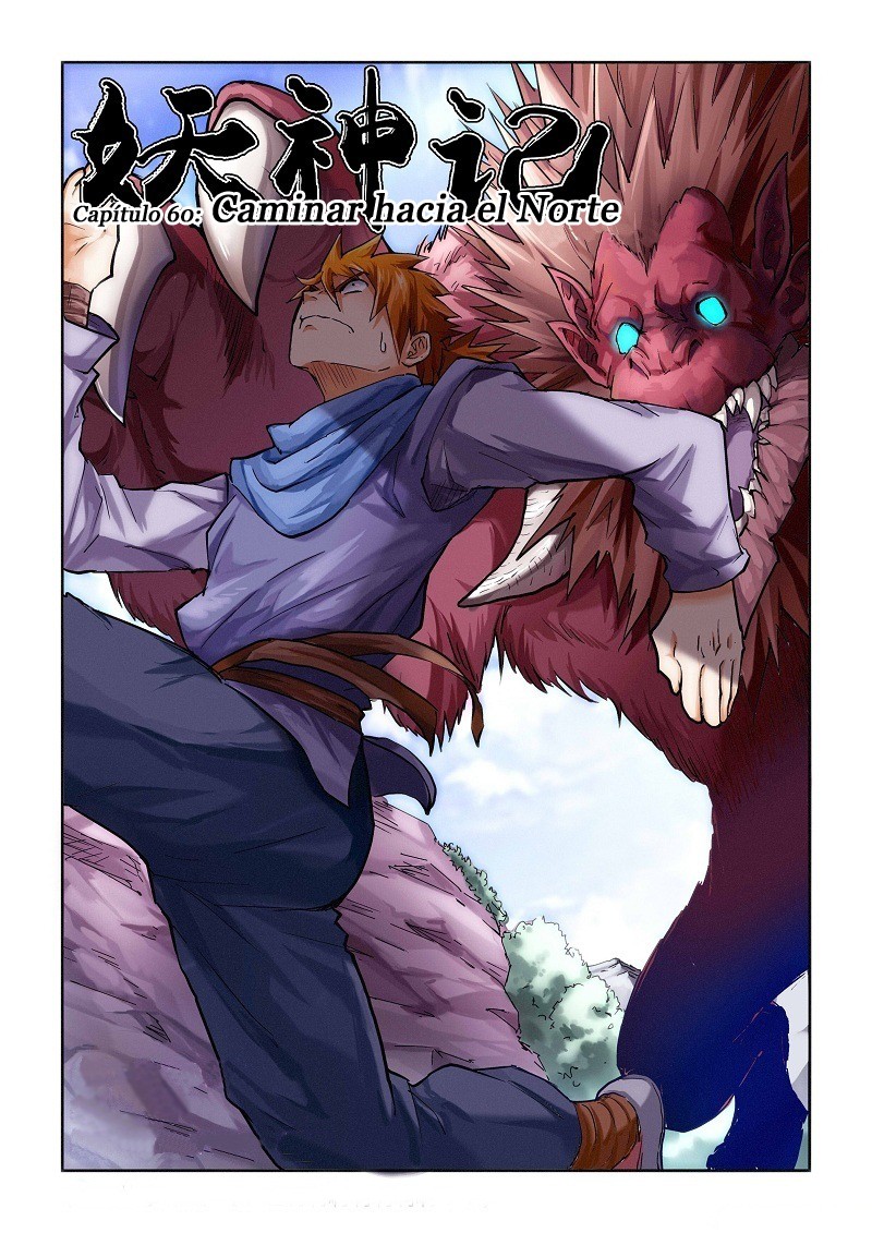 Tales of Demons and Gods Capitulo 60: Caminando hacia el norte página 4