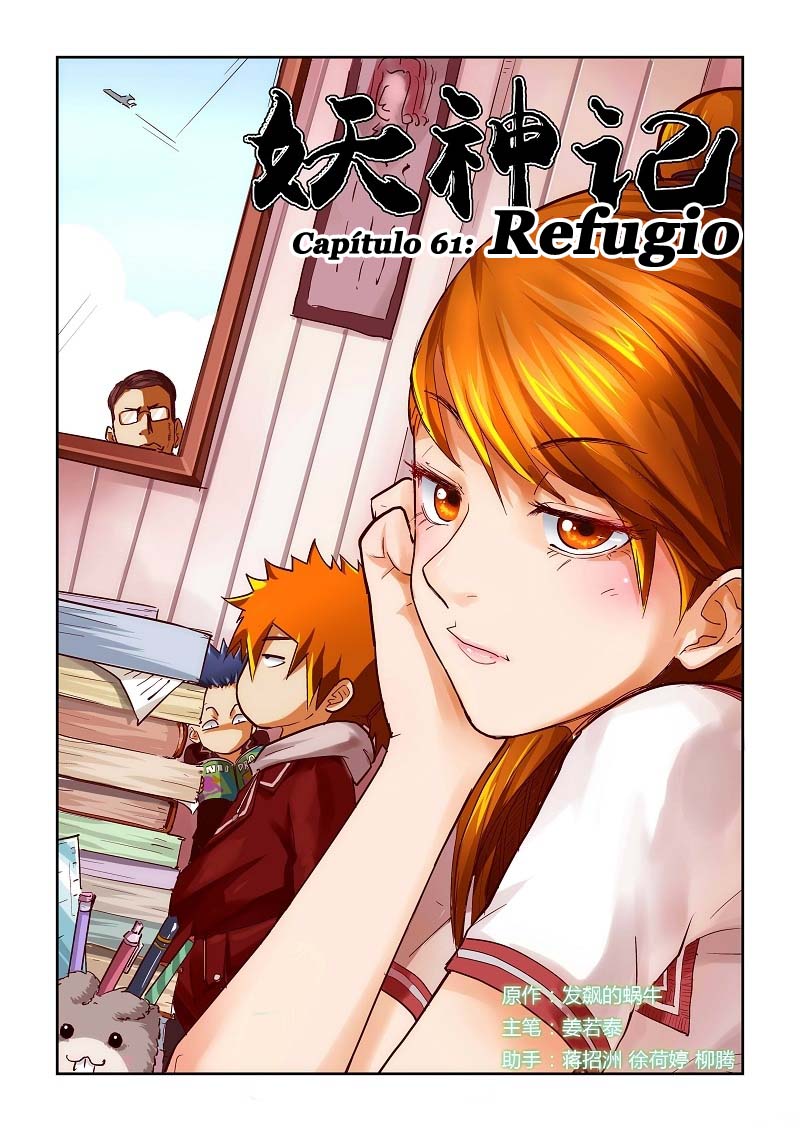 Tales of Demons and Gods Capitulo 61: Refugio página 5