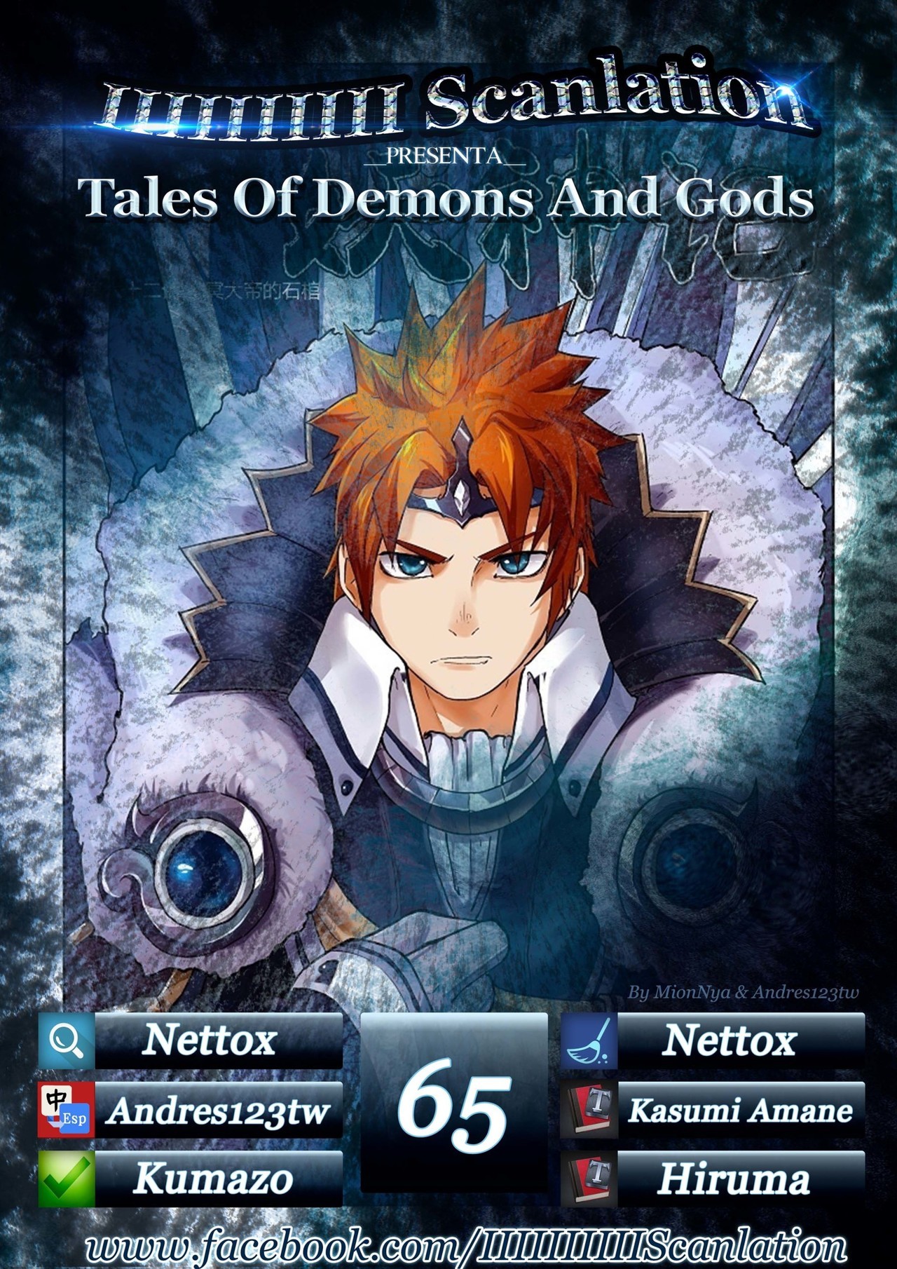 Tales of Demons and Gods Capitulo 65: Piedra profunda página 3