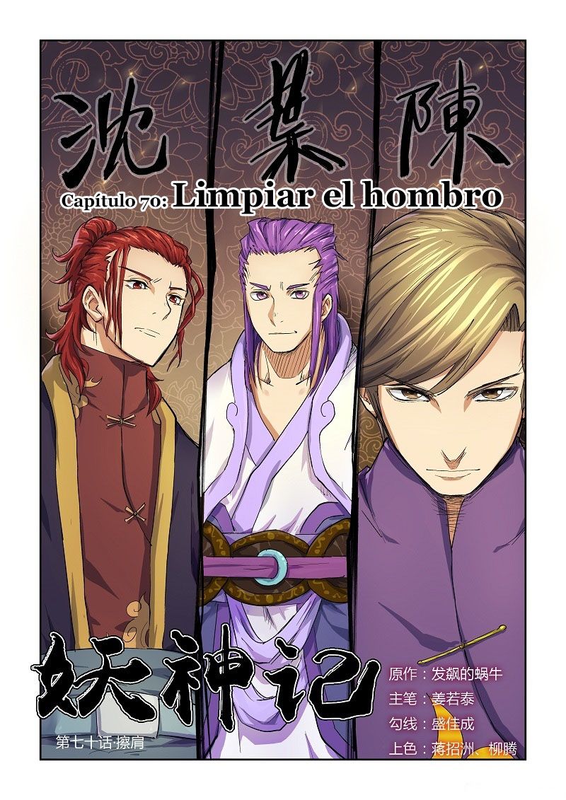 Tales of Demons and Gods Capitulo 70: Limpiar el hombro página 2
