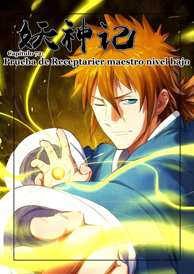 Tales of Demons and Gods Capitulo 72: Prueba de Receptarier maestro nivel bajo página 2