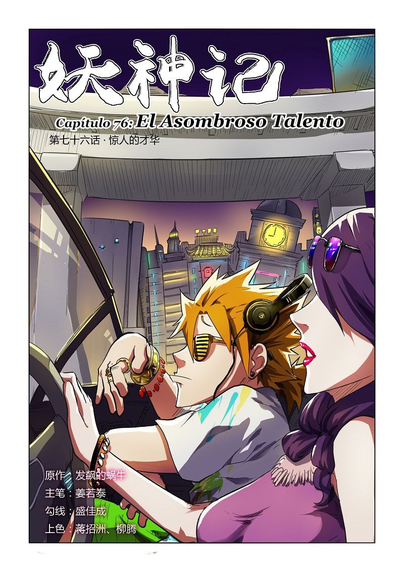 Tales of Demons and Gods Capitulo 76: ¡El asombroso talento! página 2