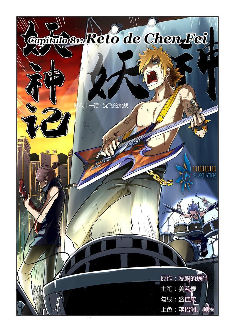 Tales of Demons and Gods Capitulo 81: El desafio de Shen Fei página 2