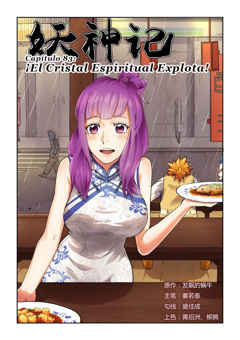Tales of Demons and Gods Capitulo 83: ¡El cristal espiritual explota! página 2