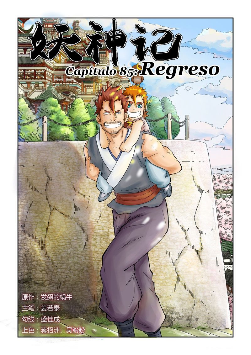 Tales of Demons and Gods Capitulo 85: Regreso página 2