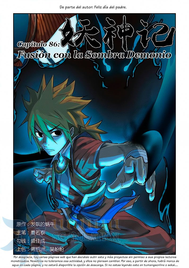 Tales of Demons and Gods Capitulo 86: Funsion con la sombra demonio página 2