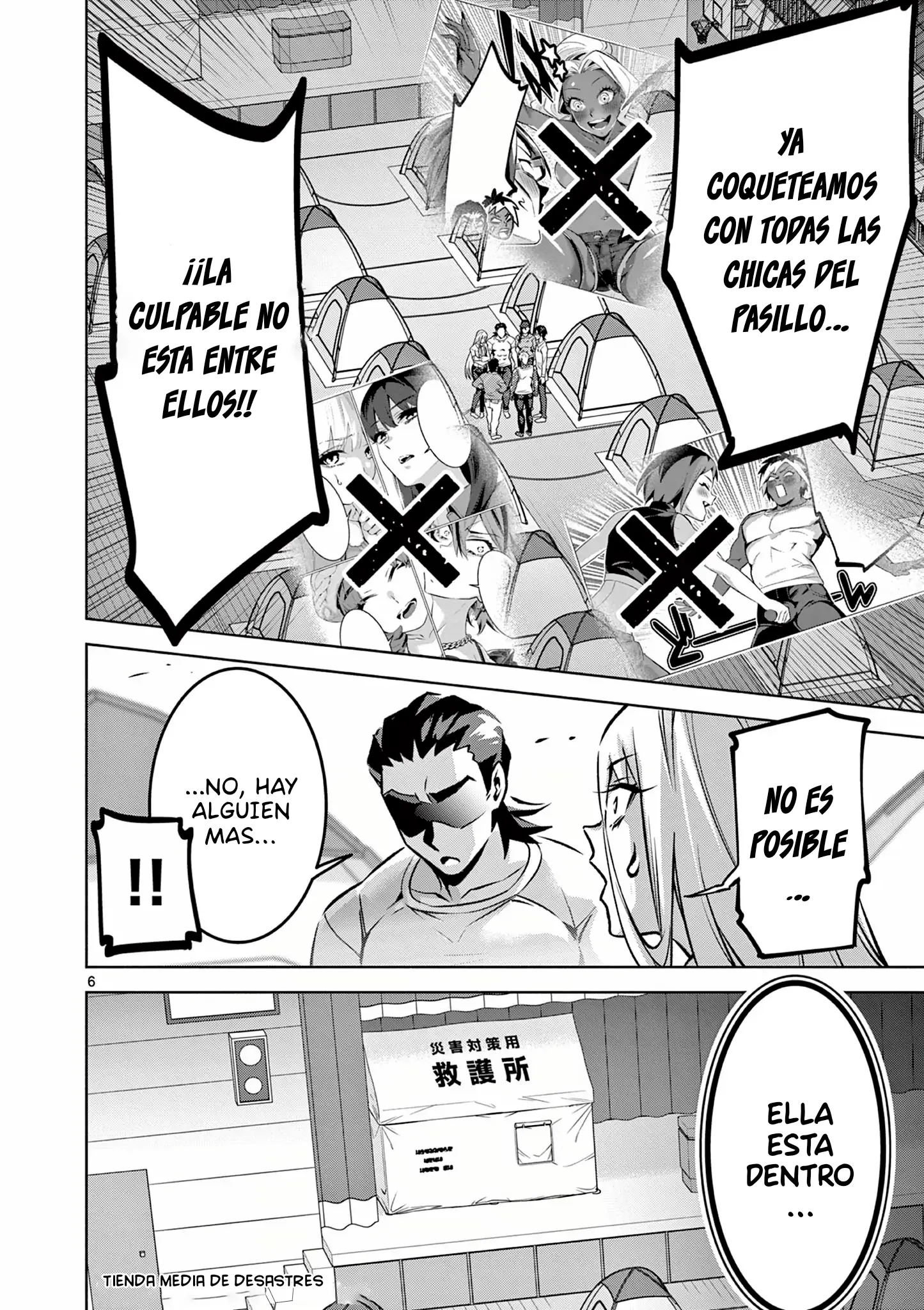 AMBIVALENTE: Un mundo en el que mueres si pierdes la virginidad Capitulo 10 página 7