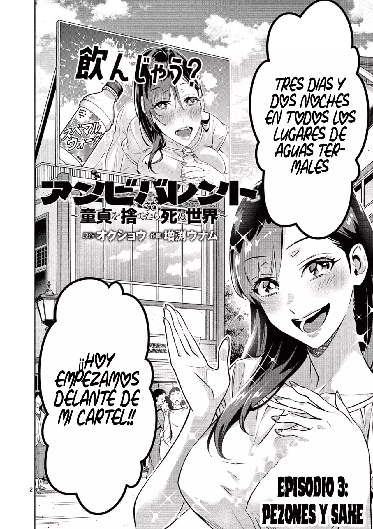AMBIVALENTE: Un mundo en el que mueres si pierdes la virginidad Capitulo 3.1: Pezones y Sake P1 página 2