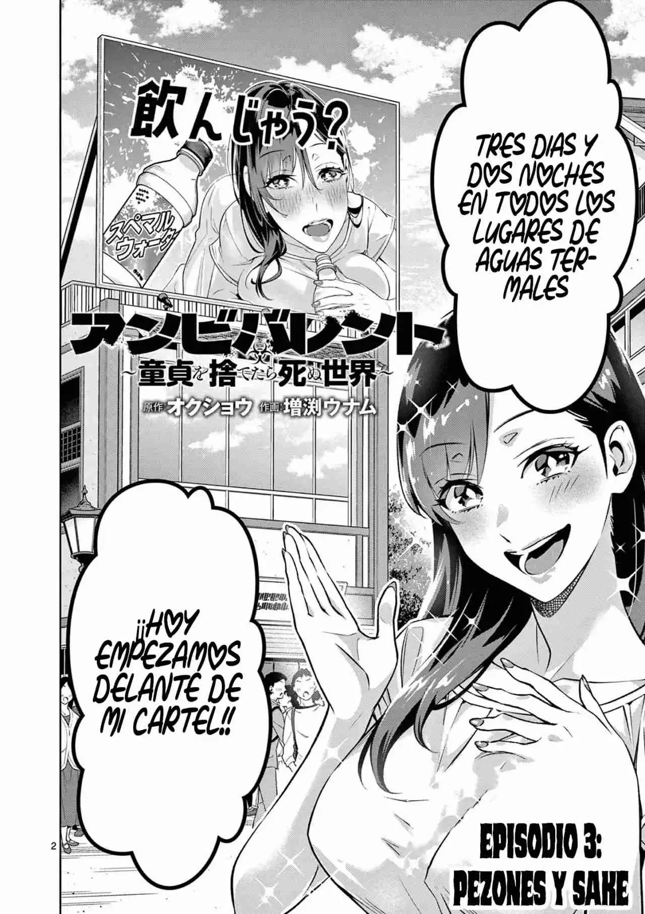 AMBIVALENTE: Un mundo en el que mueres si pierdes la virginidad Capitulo 3: Capitulo Completo página 2