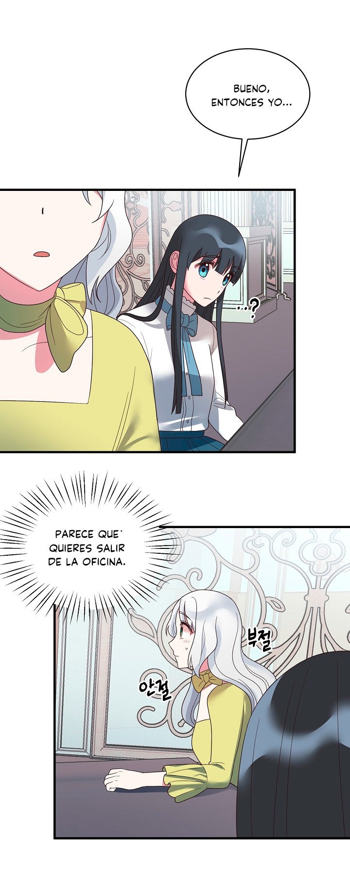 LA DAMA ANGELICAL Capitulo 13 página 17