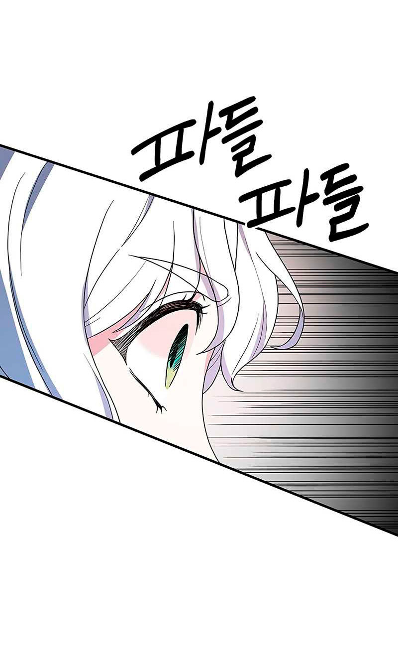 LA DAMA ANGELICAL Capitulo 25 página 12