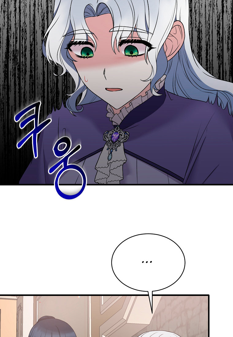 LA DAMA ANGELICAL Capitulo 54 página 12