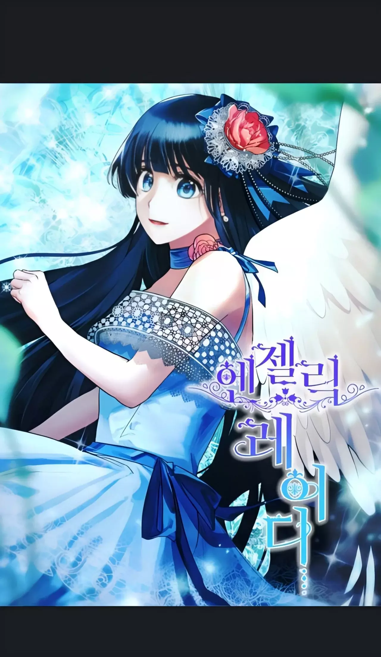 LA DAMA ANGELICAL Capitulo 66 página 36