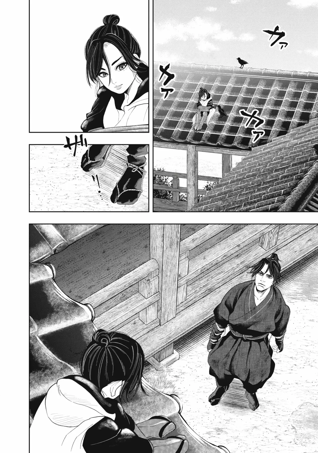 Assassin's Creed Shadows: Iga no Monogatari Capitulo 11 página 16