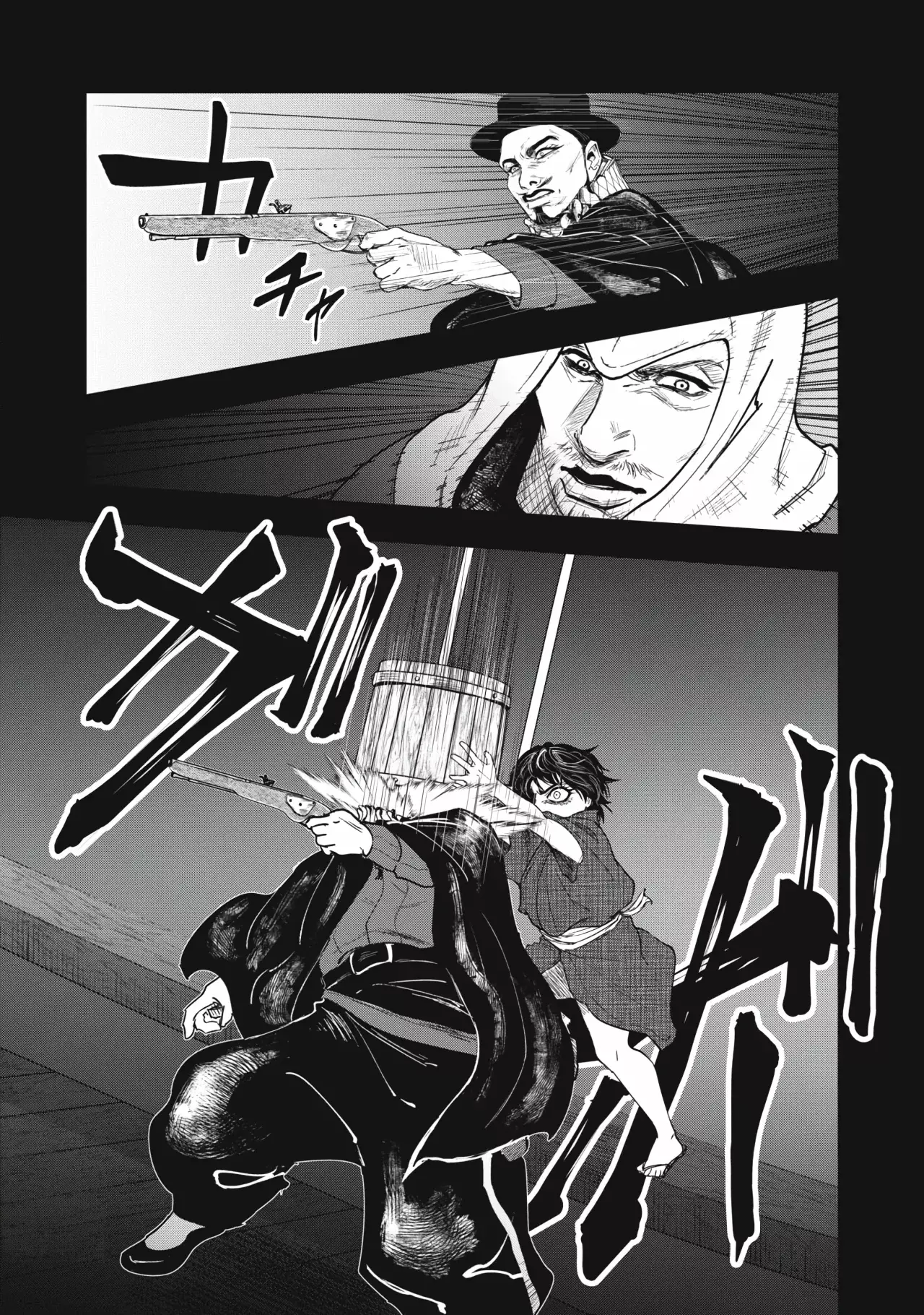 Assassin's Creed Shadows: Iga no Monogatari Capitulo 17 página 6