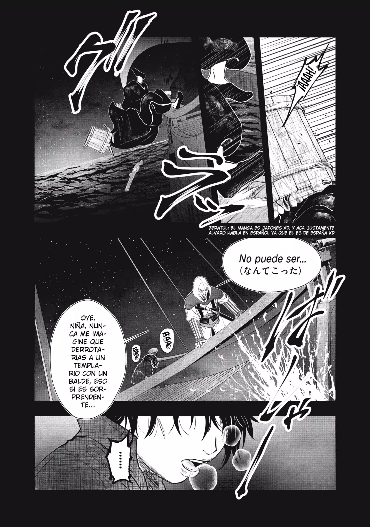 Assassin's Creed Shadows: Iga no Monogatari Capitulo 17 página 7
