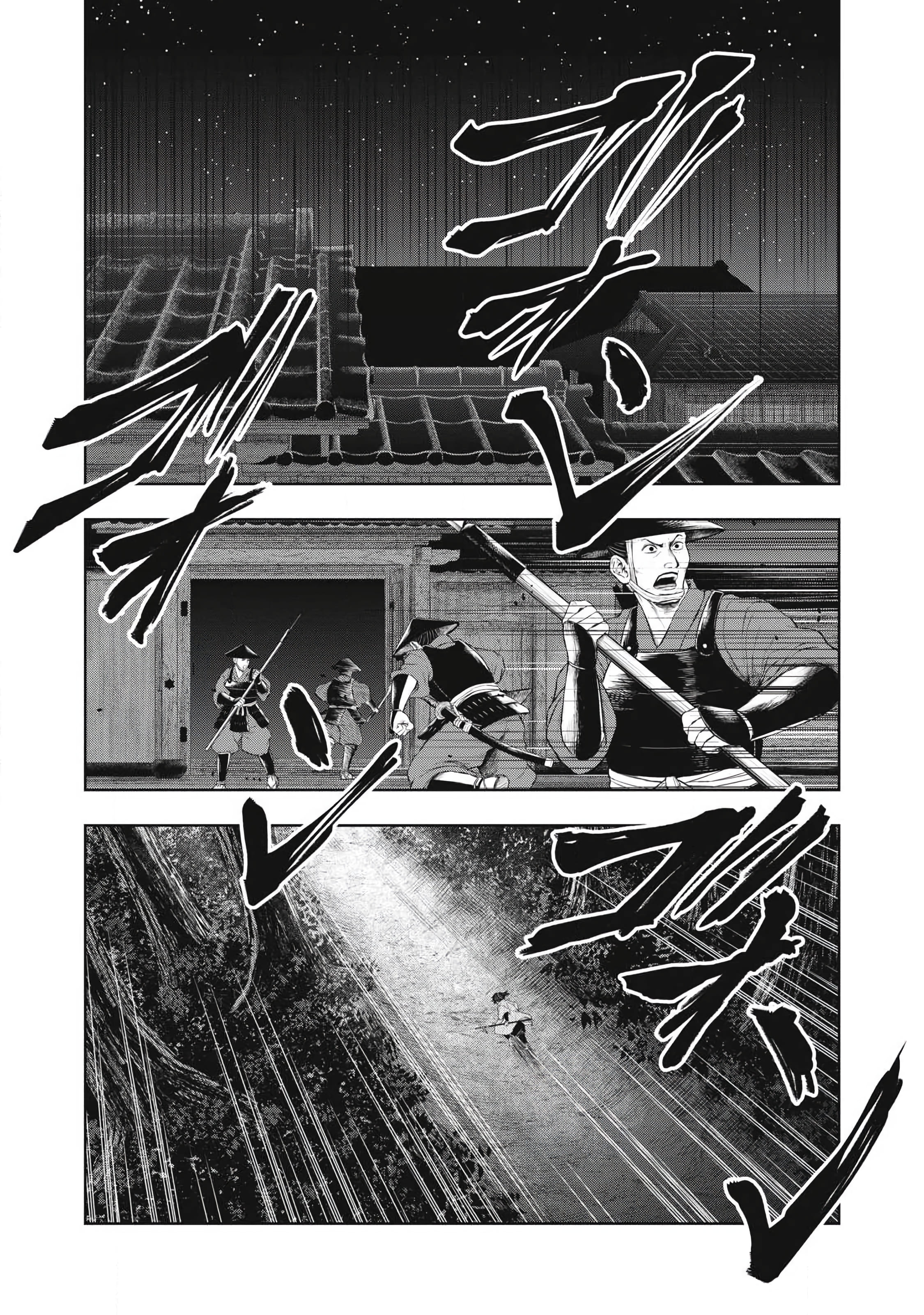 Assassin's Creed Shadows: Iga no Monogatari Capitulo 23 página 10
