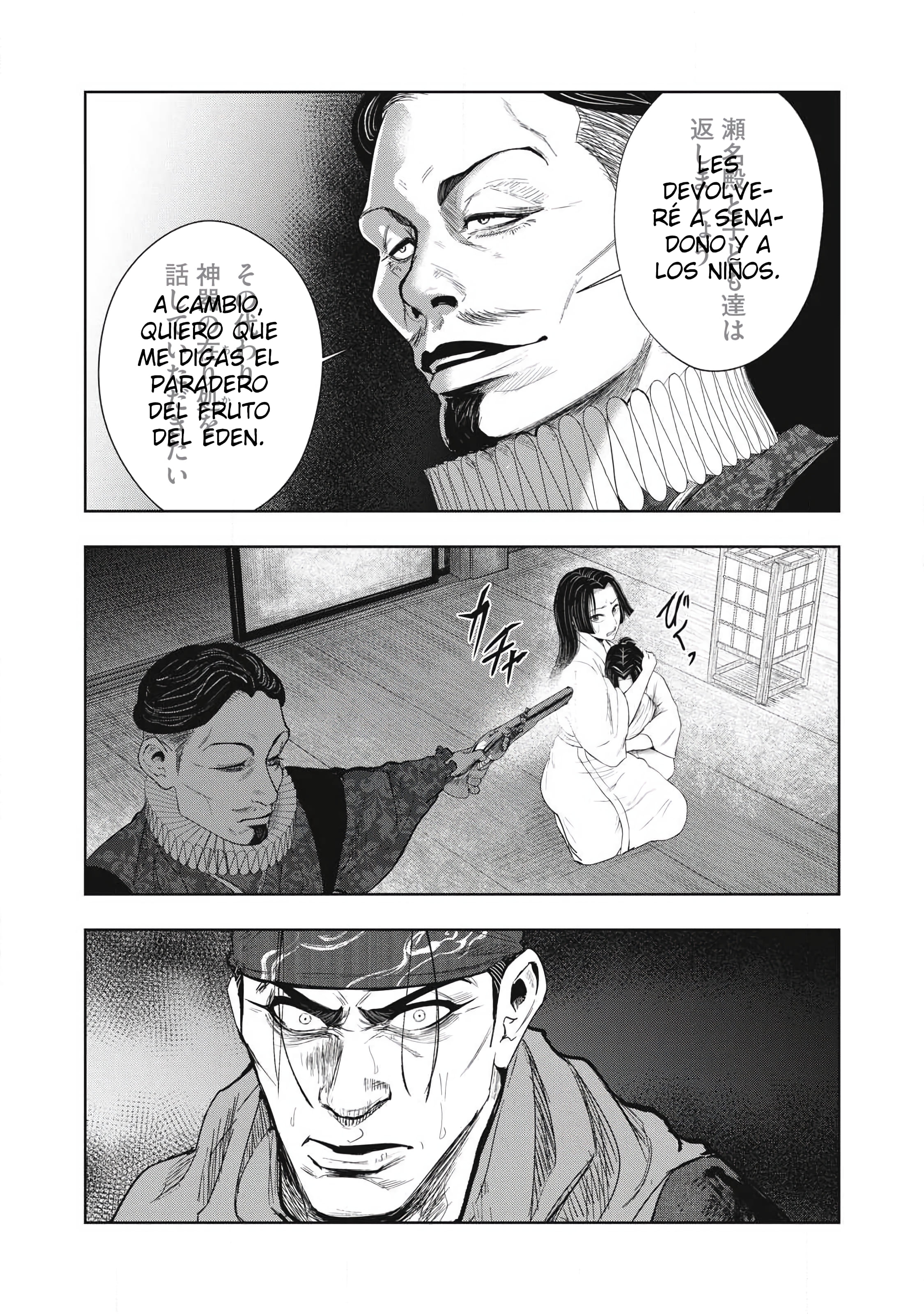 Assassin's Creed Shadows: Iga no Monogatari Capitulo 24 página 14