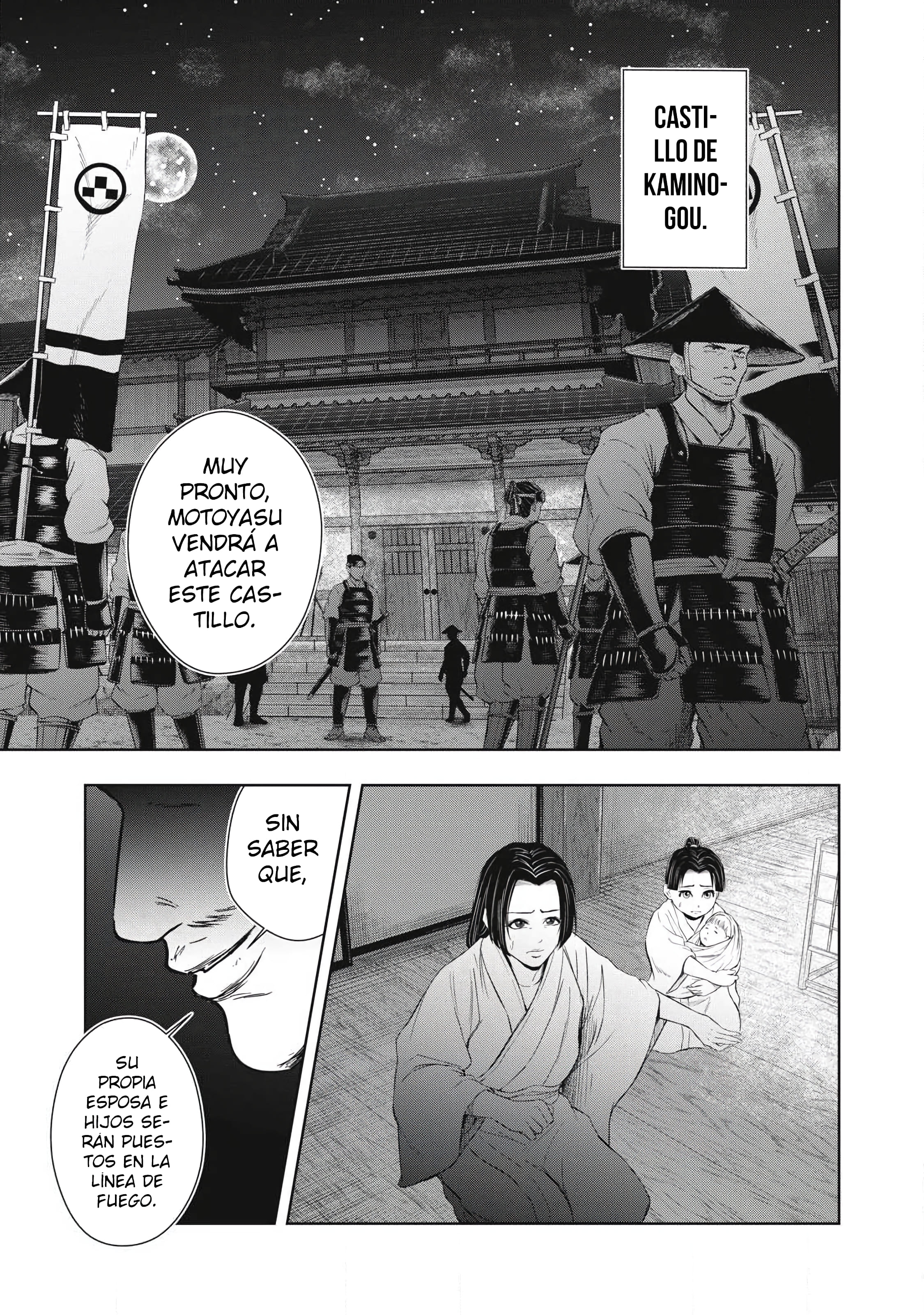 Assassin's Creed Shadows: Iga no Monogatari Capitulo 24 página 3