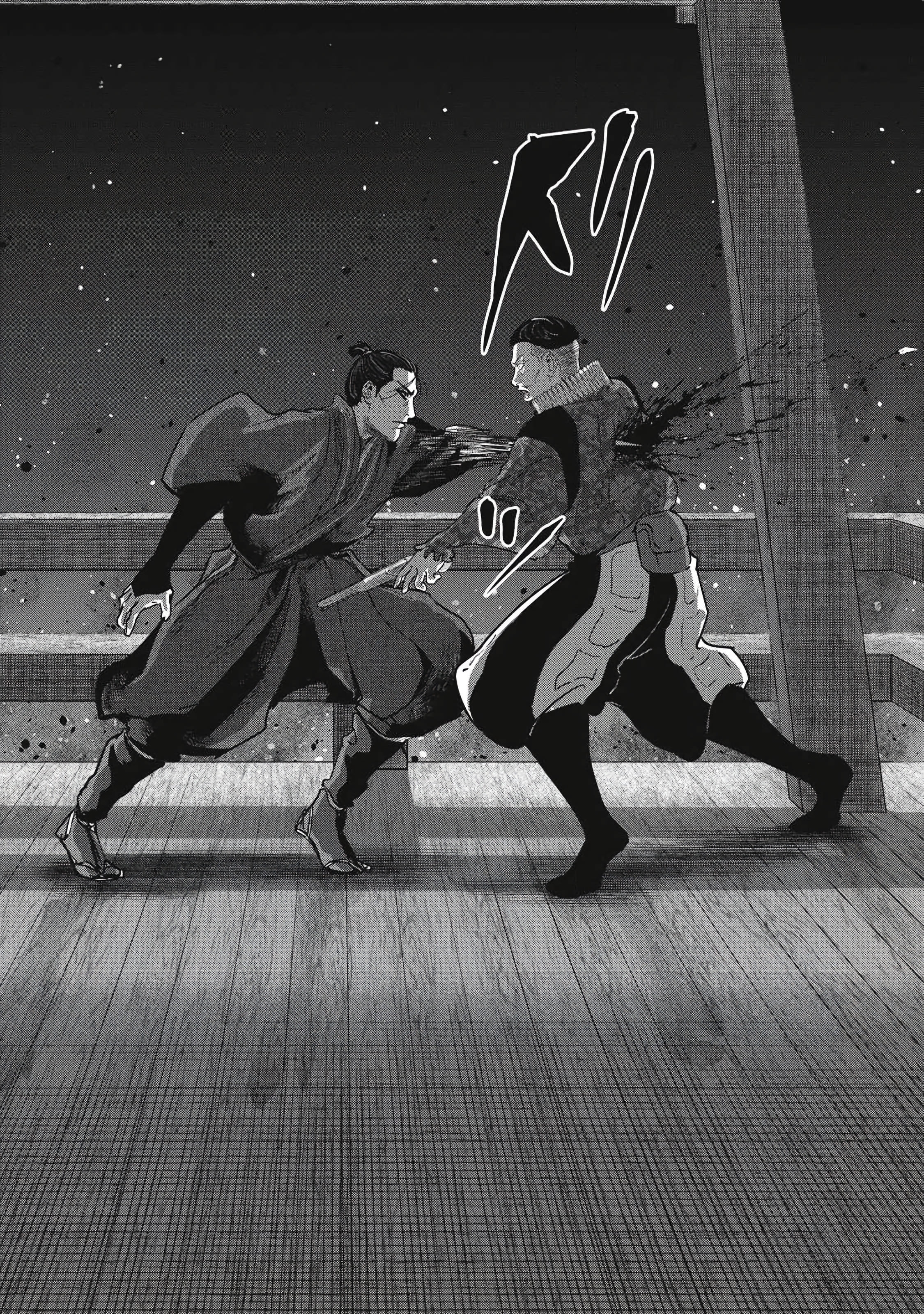 Assassin's Creed Shadows: Iga no Monogatari Capitulo 26 página 6