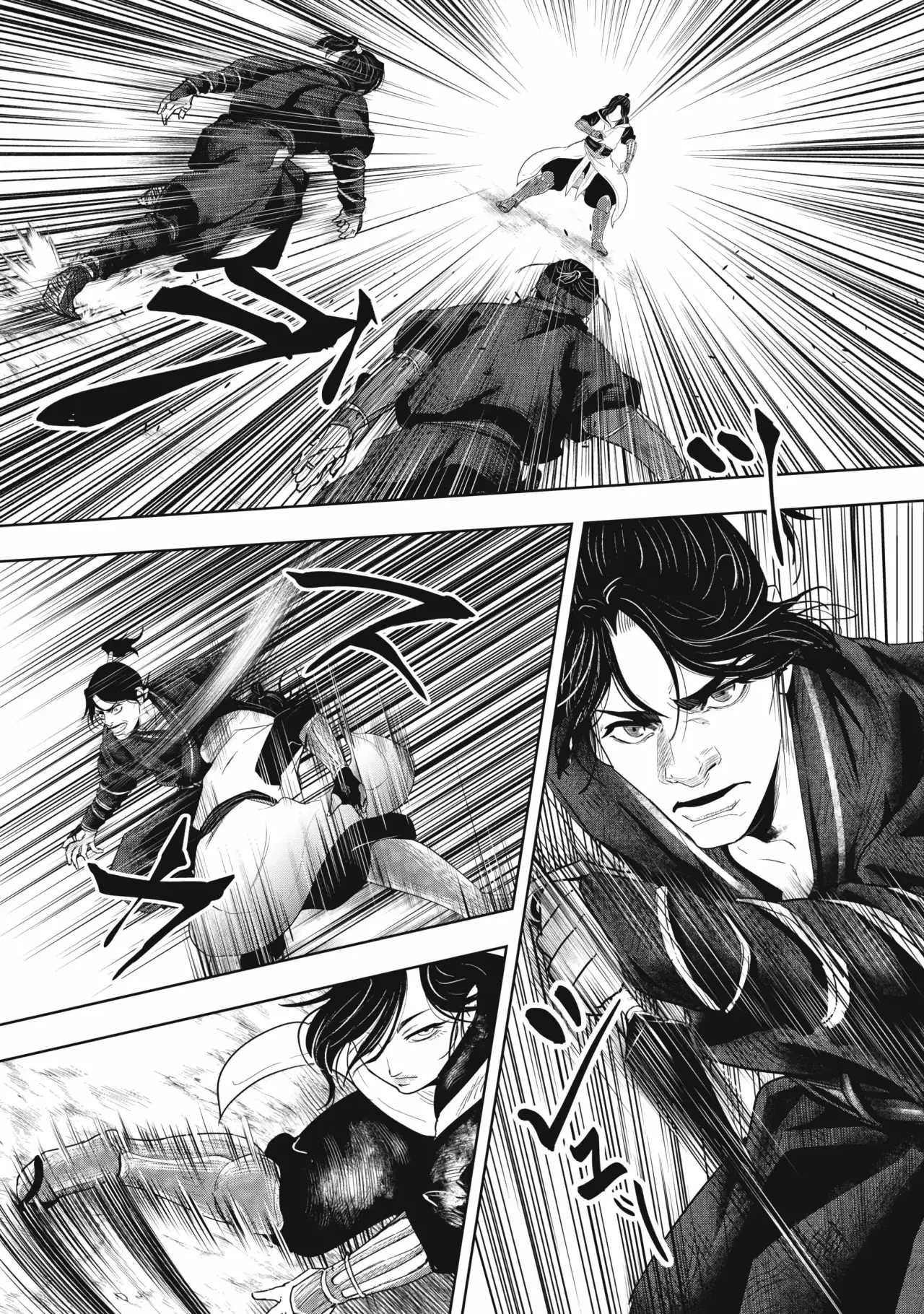 Assassin's Creed Shadows: Iga no Monogatari Capitulo 4 página 6