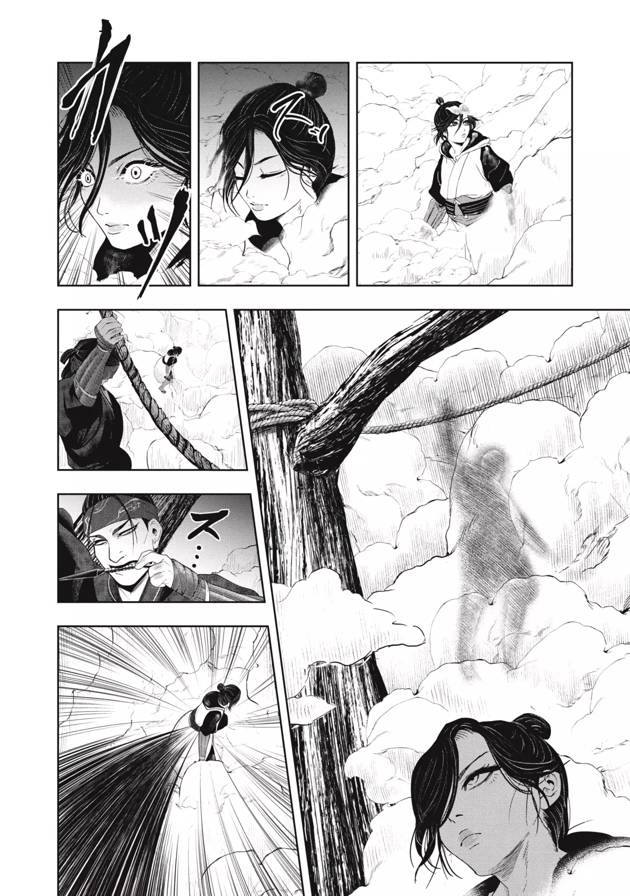 Assassin's Creed Shadows: Iga no Monogatari Capitulo 4 página 8