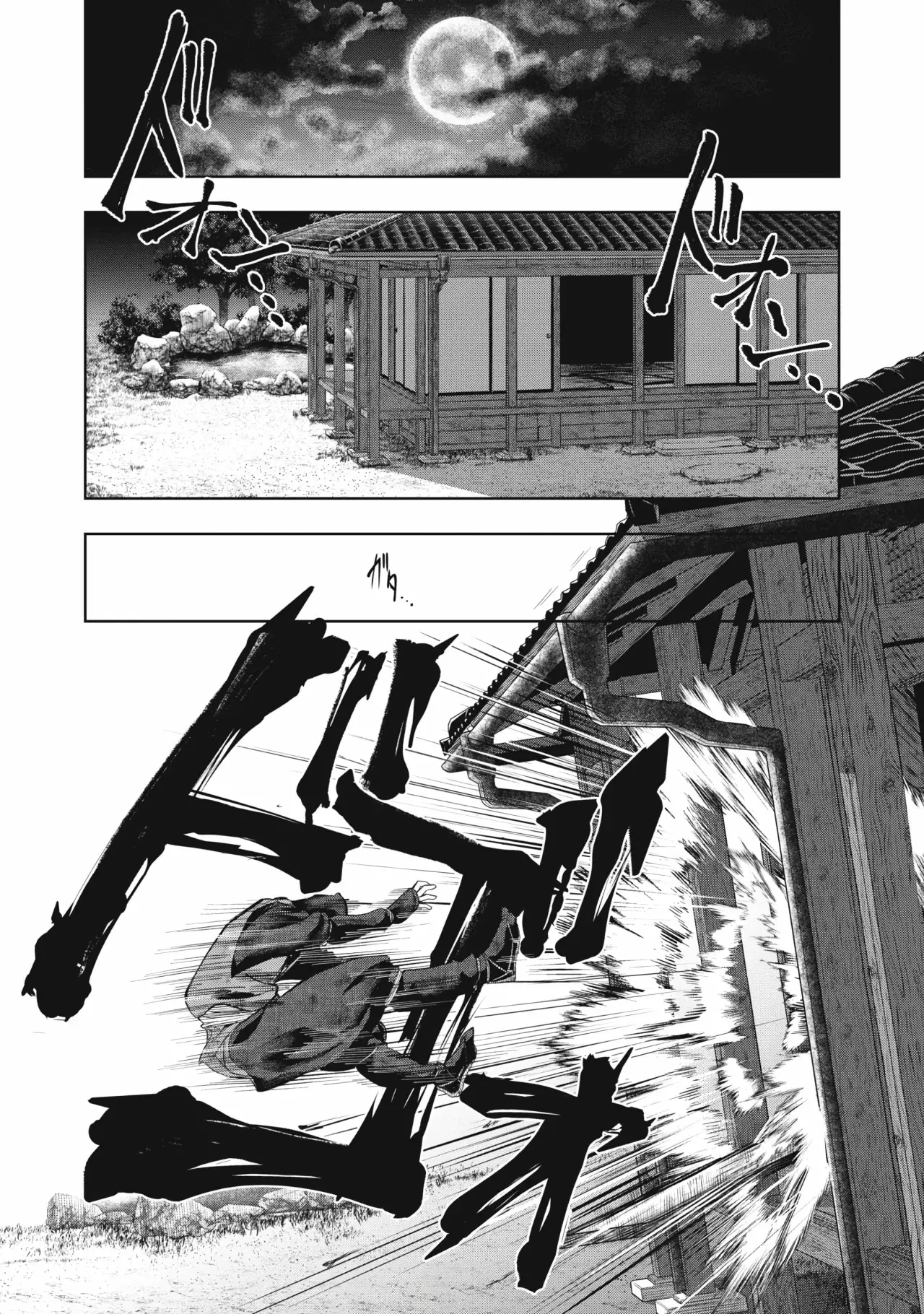 Assassin's Creed Shadows: Iga no Monogatari Capitulo 8 página 3