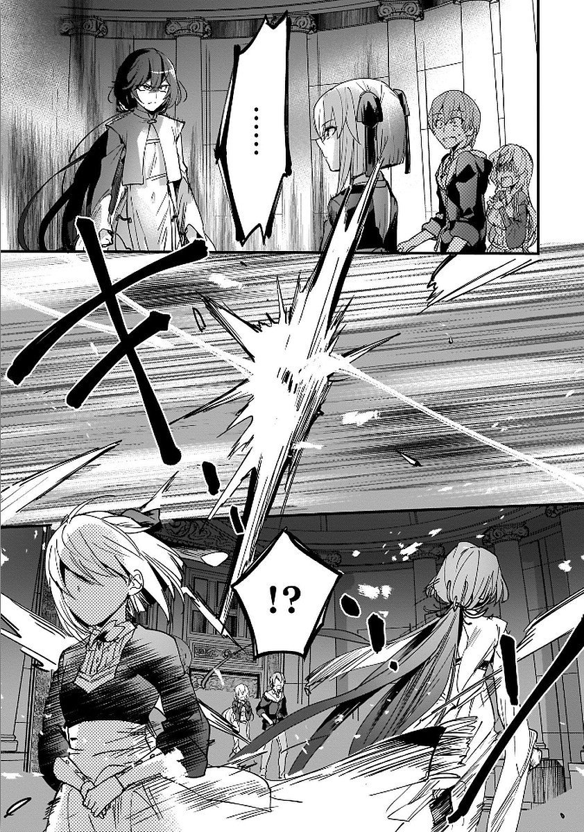 Yuusha Shoukan ni Makikomareta kedo, Isekai wa Heiwa deshita Capitulo 10 página 15