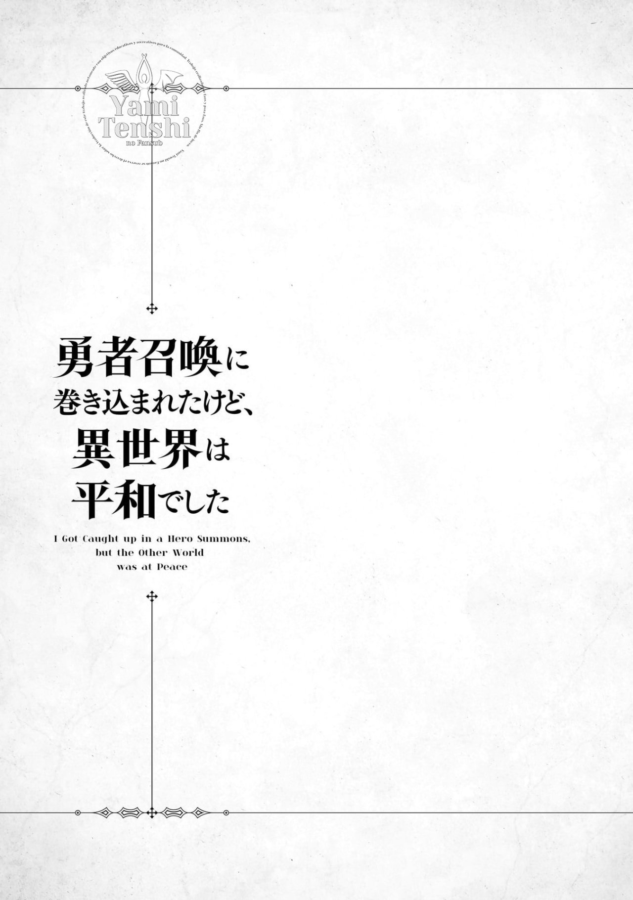 Yuusha Shoukan ni Makikomareta kedo, Isekai wa Heiwa deshita Capitulo 13.5: Extra página 16