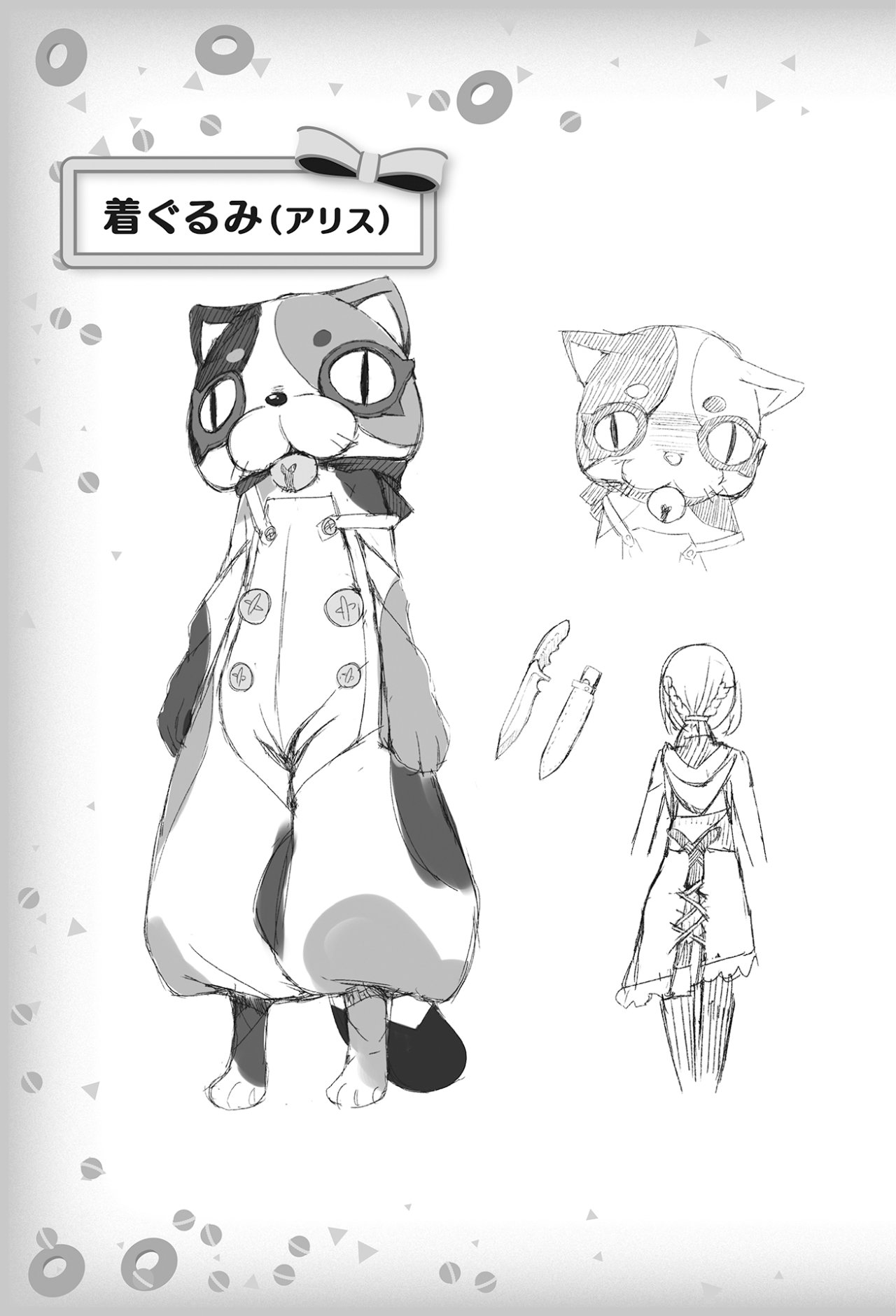 Yuusha Shoukan ni Makikomareta kedo, Isekai wa Heiwa deshita Capitulo 13.5: Extra página 22