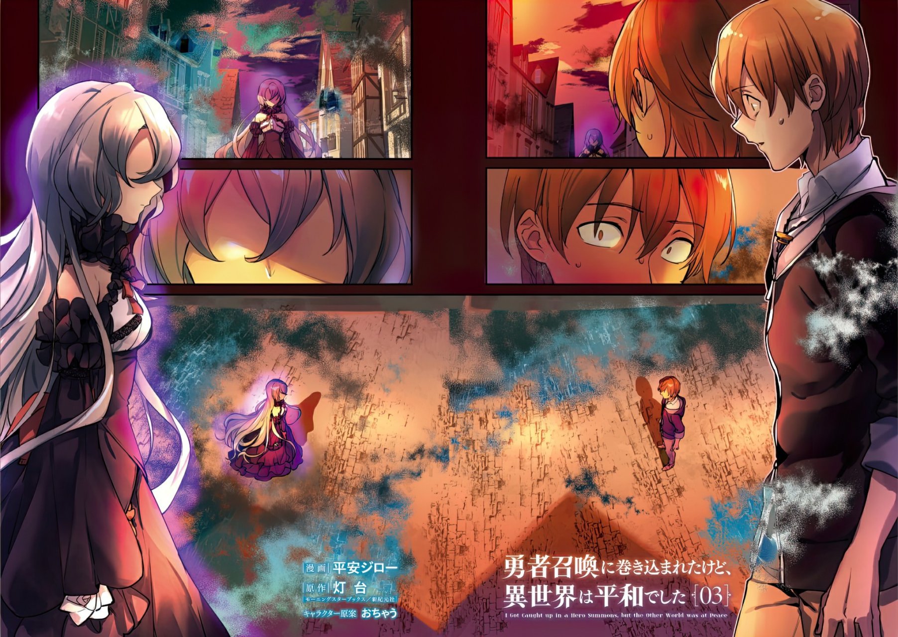 Yuusha Shoukan ni Makikomareta kedo, Isekai wa Heiwa deshita Capitulo 14 página 3