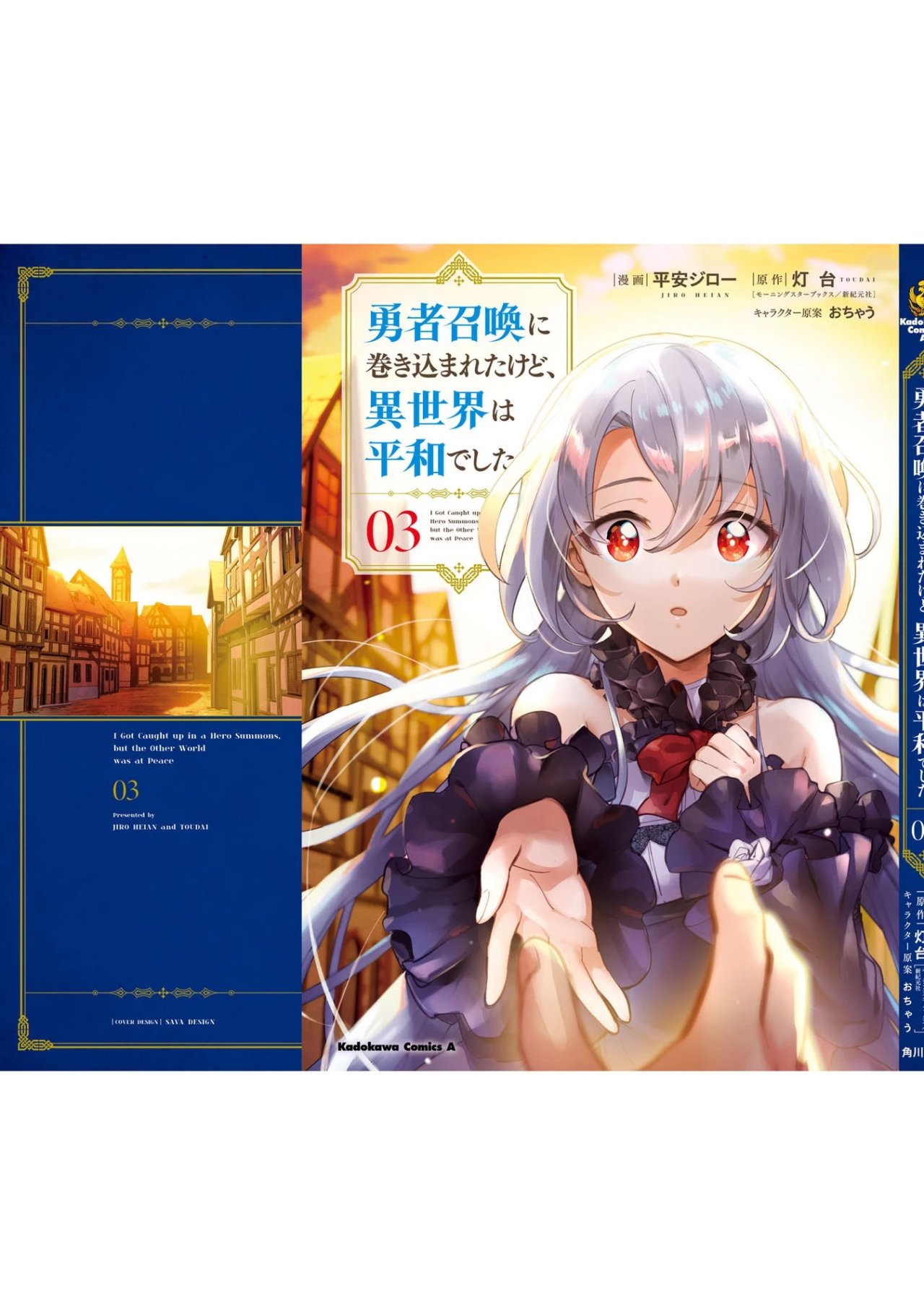 Yuusha Shoukan ni Makikomareta kedo, Isekai wa Heiwa deshita Capitulo 19.5 página 8