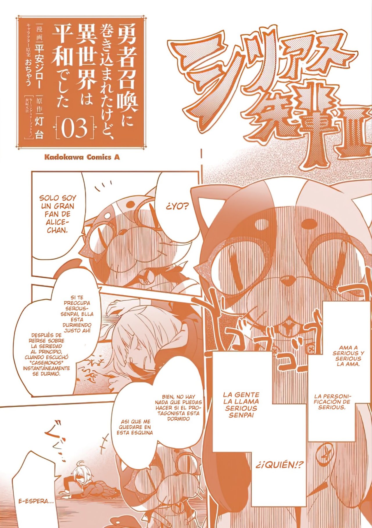 Yuusha Shoukan ni Makikomareta kedo, Isekai wa Heiwa deshita Capitulo 19.5 página 9