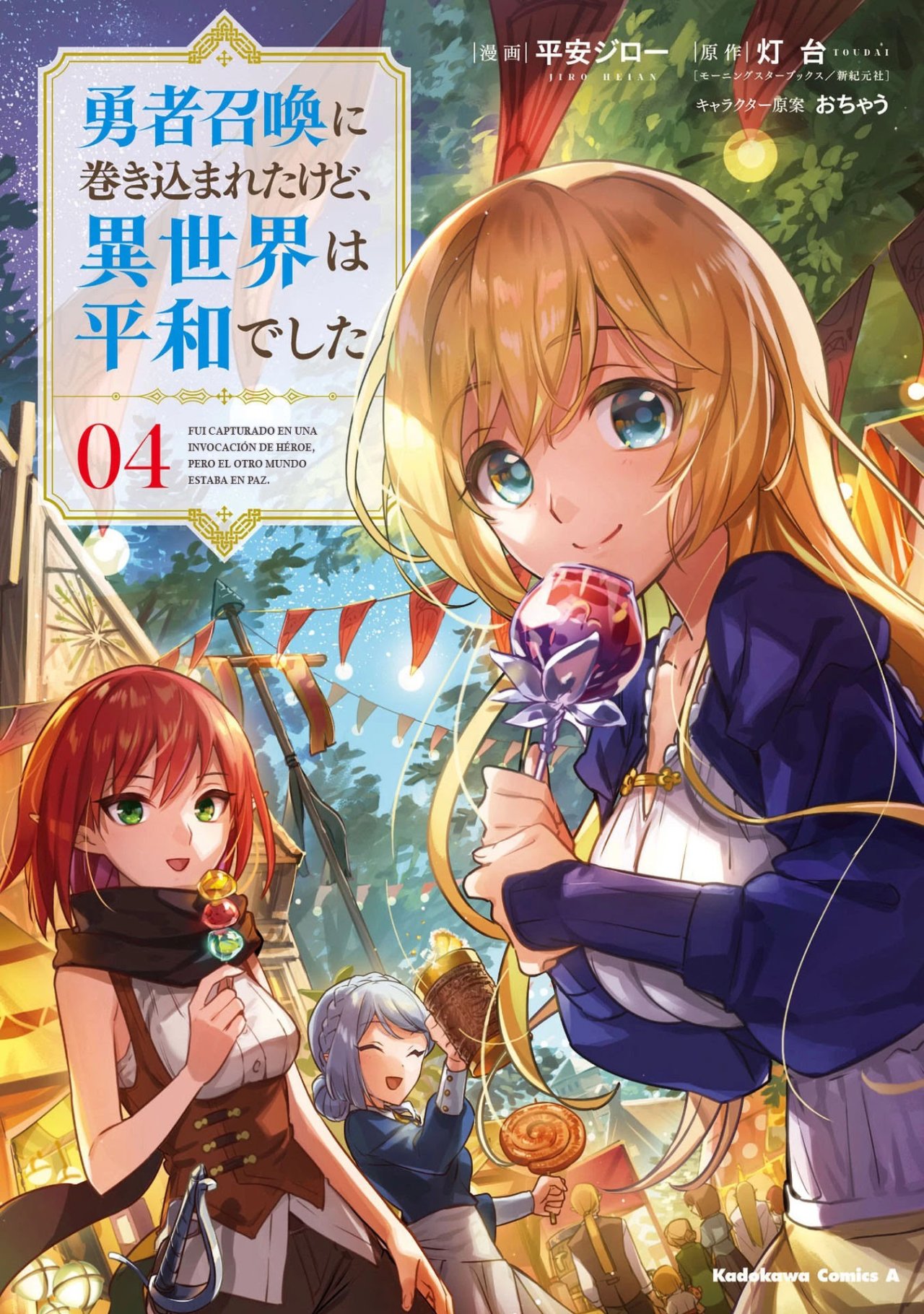 Yuusha Shoukan ni Makikomareta kedo, Isekai wa Heiwa deshita Capitulo 20 página 2