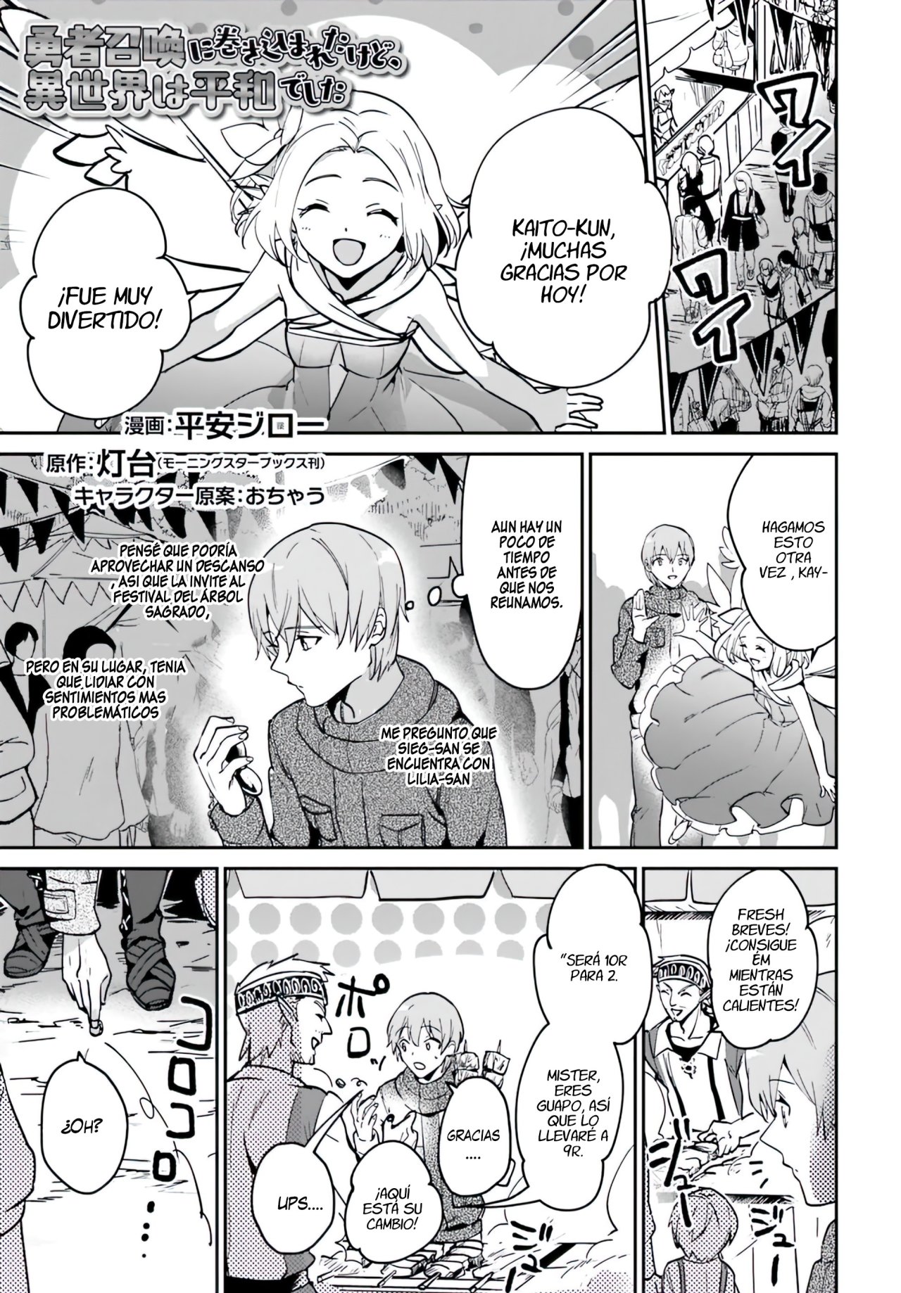 Yuusha Shoukan ni Makikomareta kedo, Isekai wa Heiwa deshita Capitulo 21 página 2
